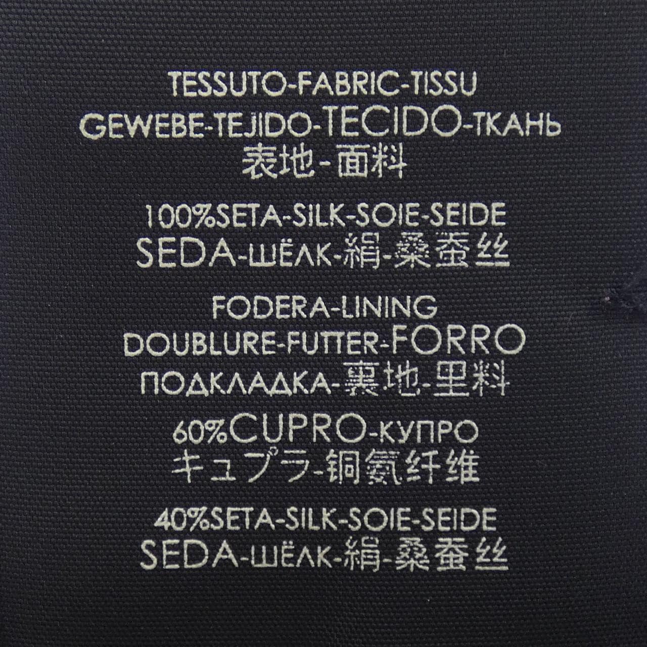 グッチ GUCCI 428854 4E002 NECKTIE