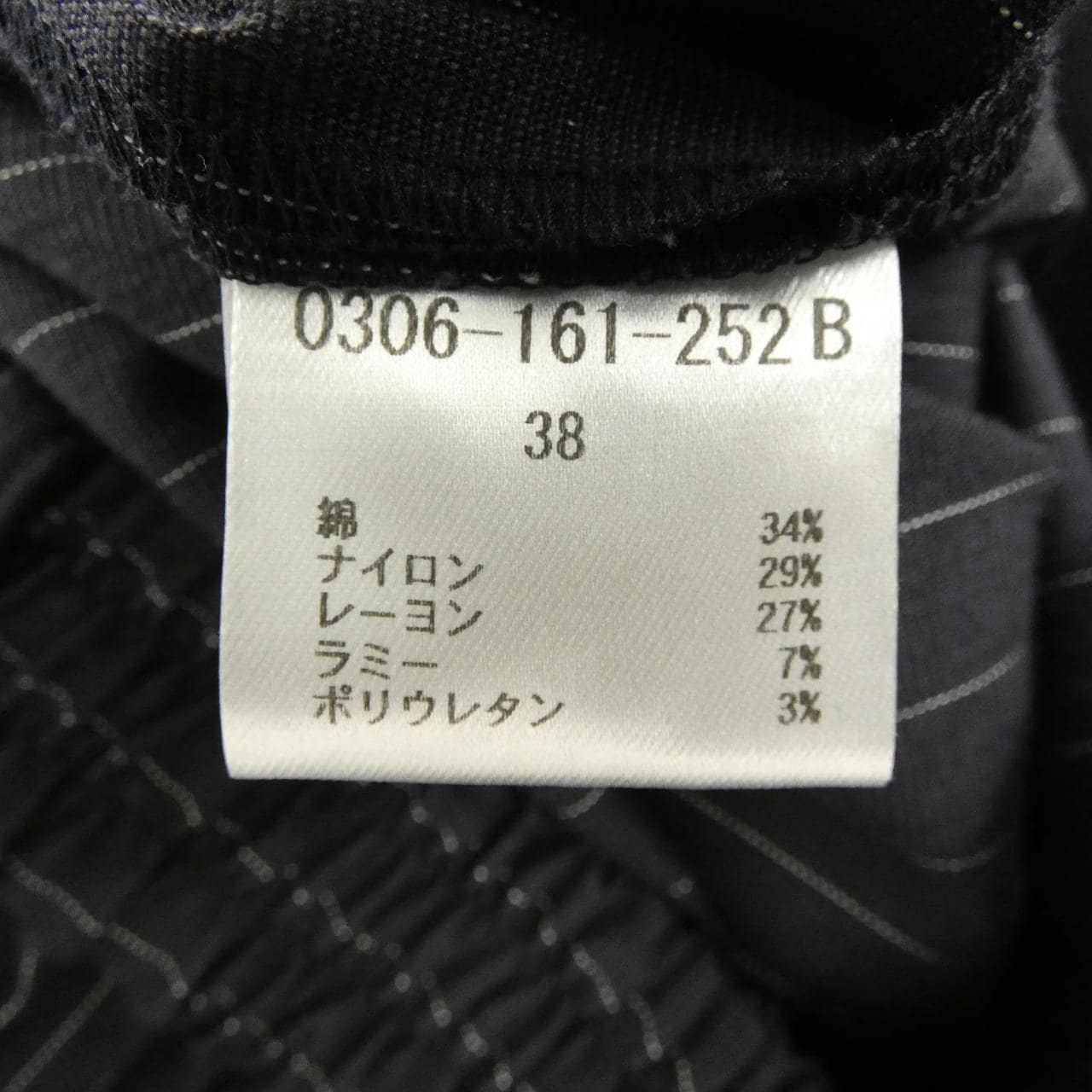 ソブ SOV. パンツ