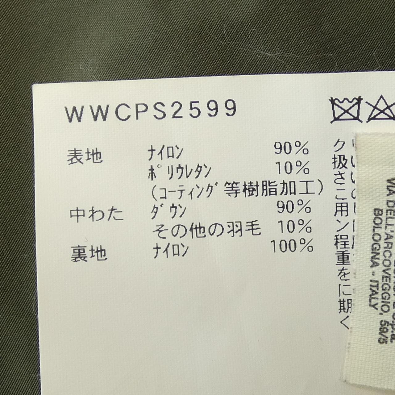 ウールリッチ WOOL RICH ダウンコート