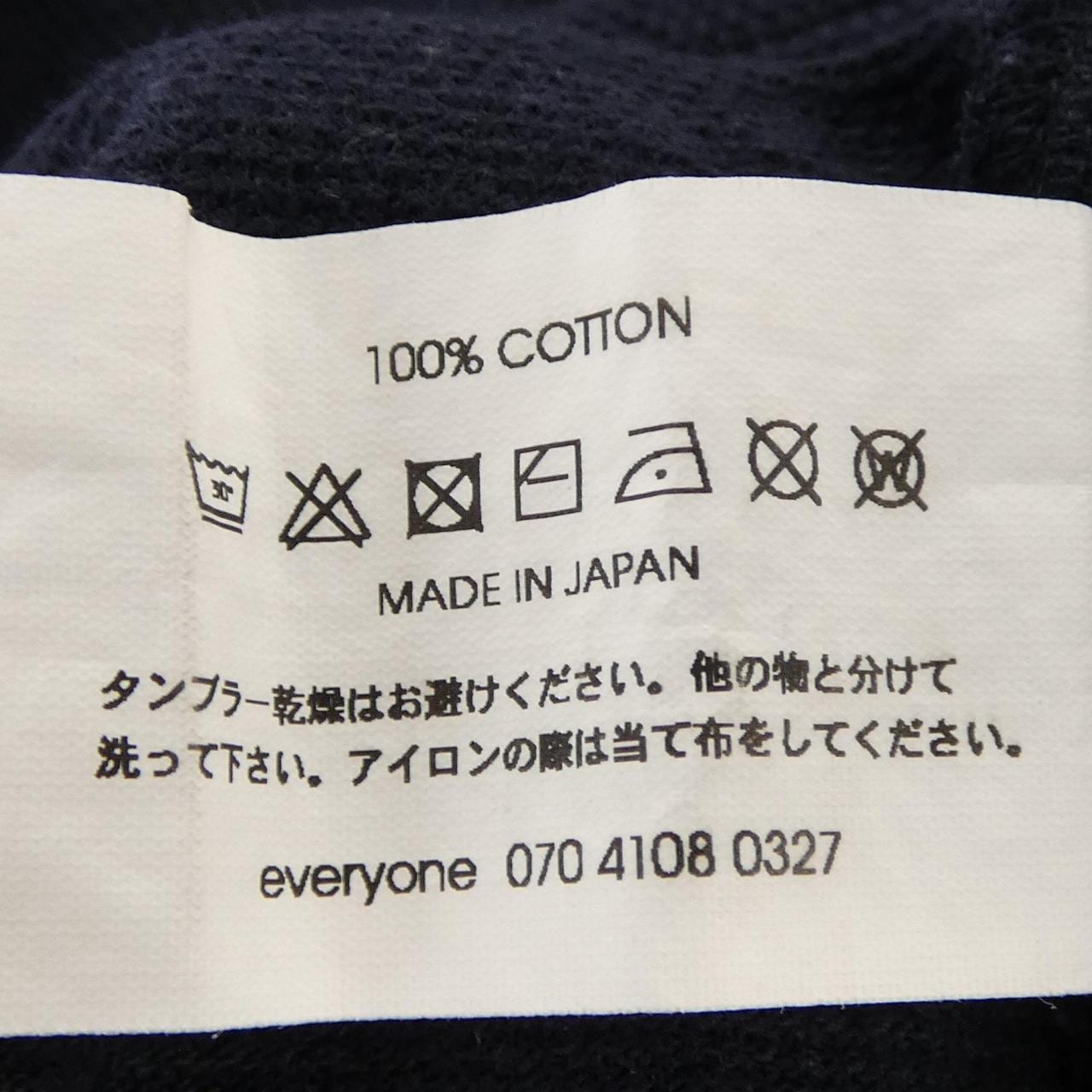 エブリワン EVERYONE ポロシャツ