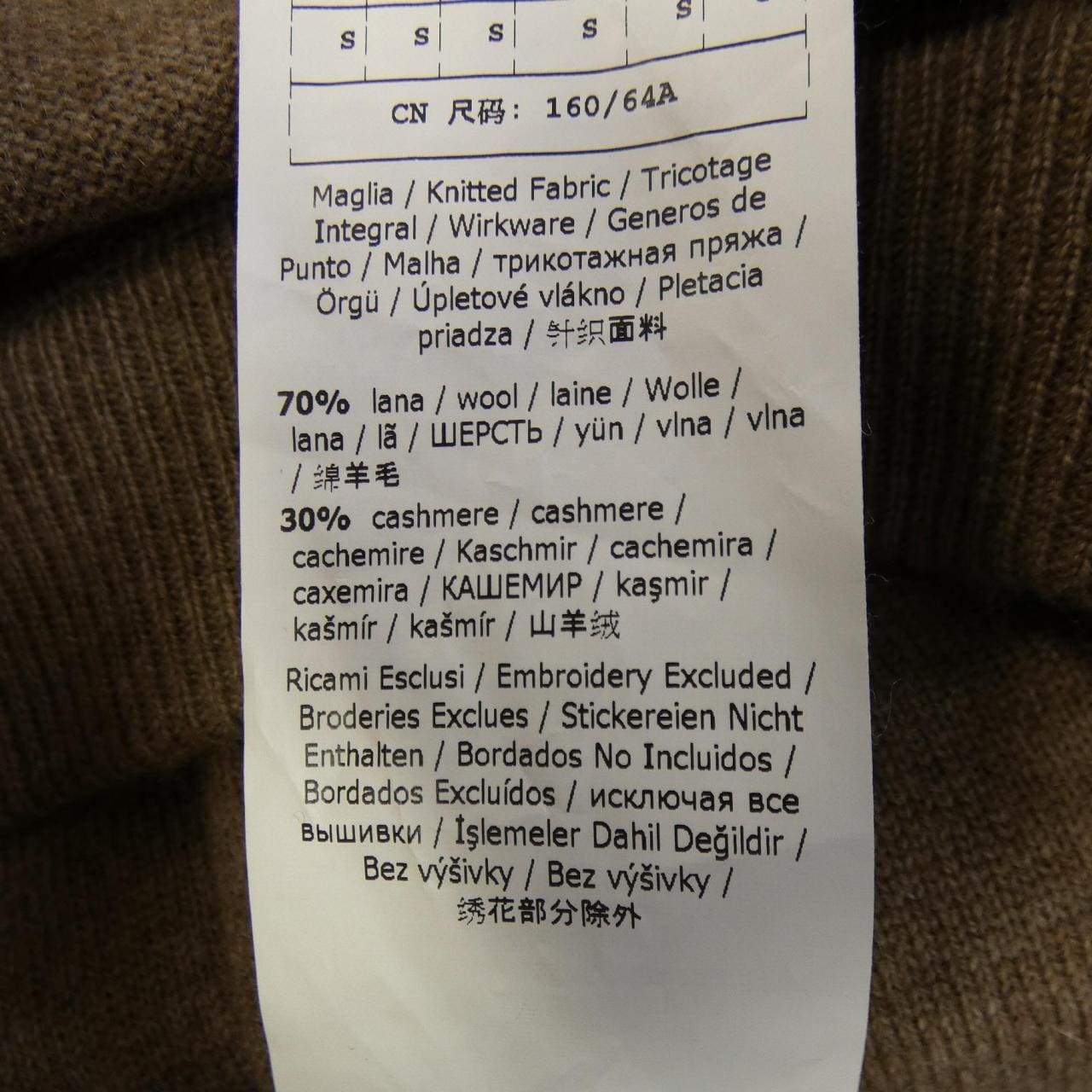 マックスマーラ Max Mara パンツ