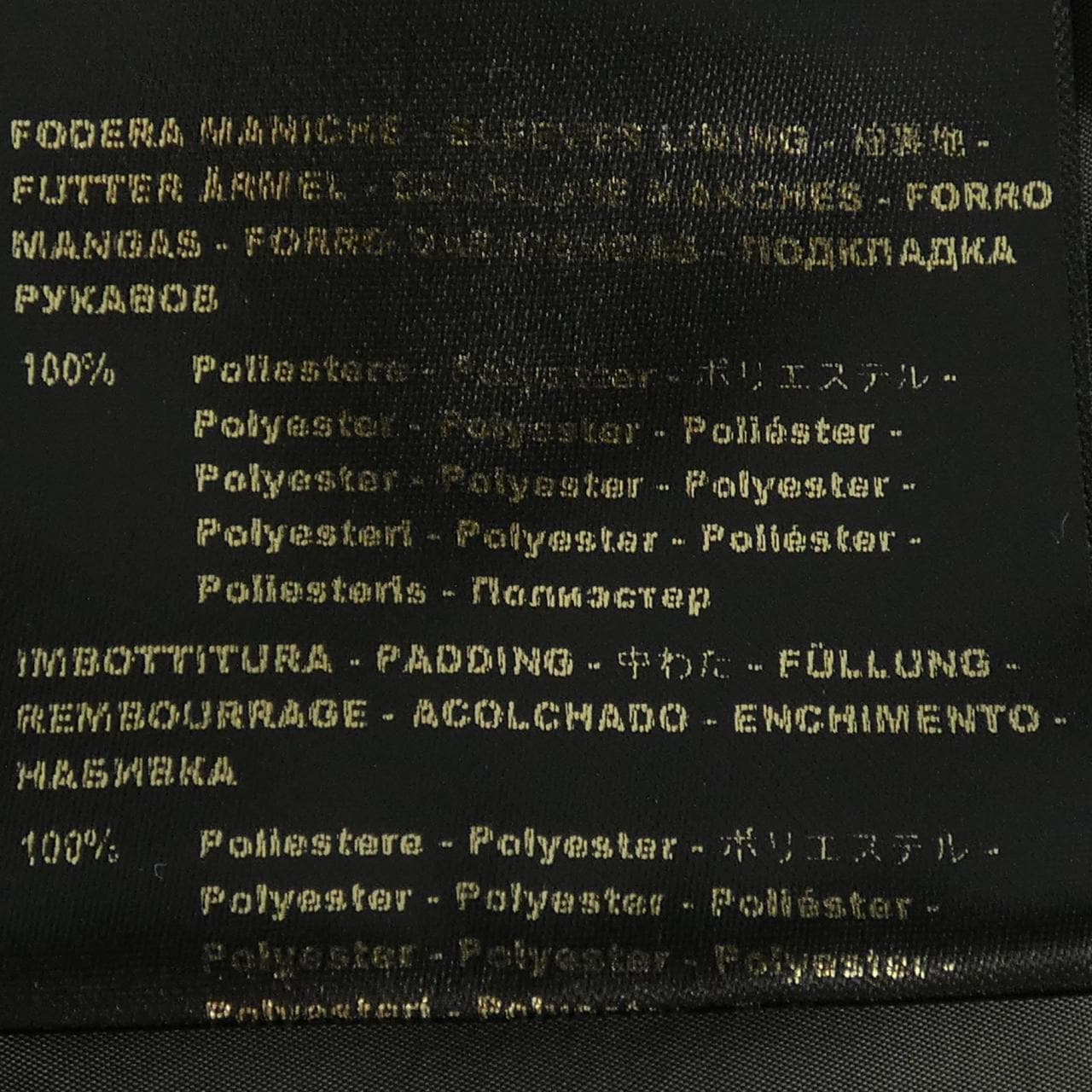 ムーレー MOORER STAZ10-SKT ダウンジャケット