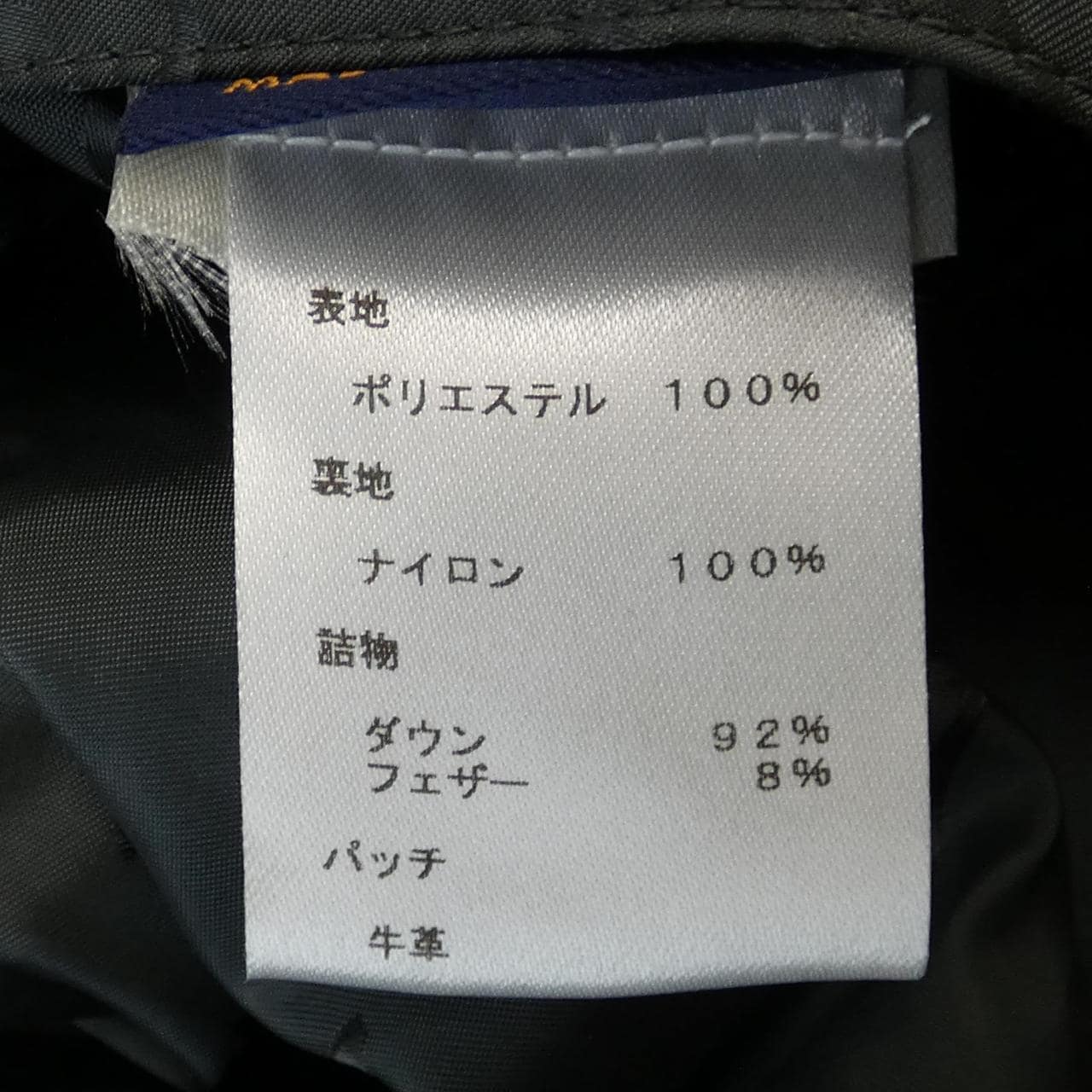 LOUIS VUITTON羽绒服