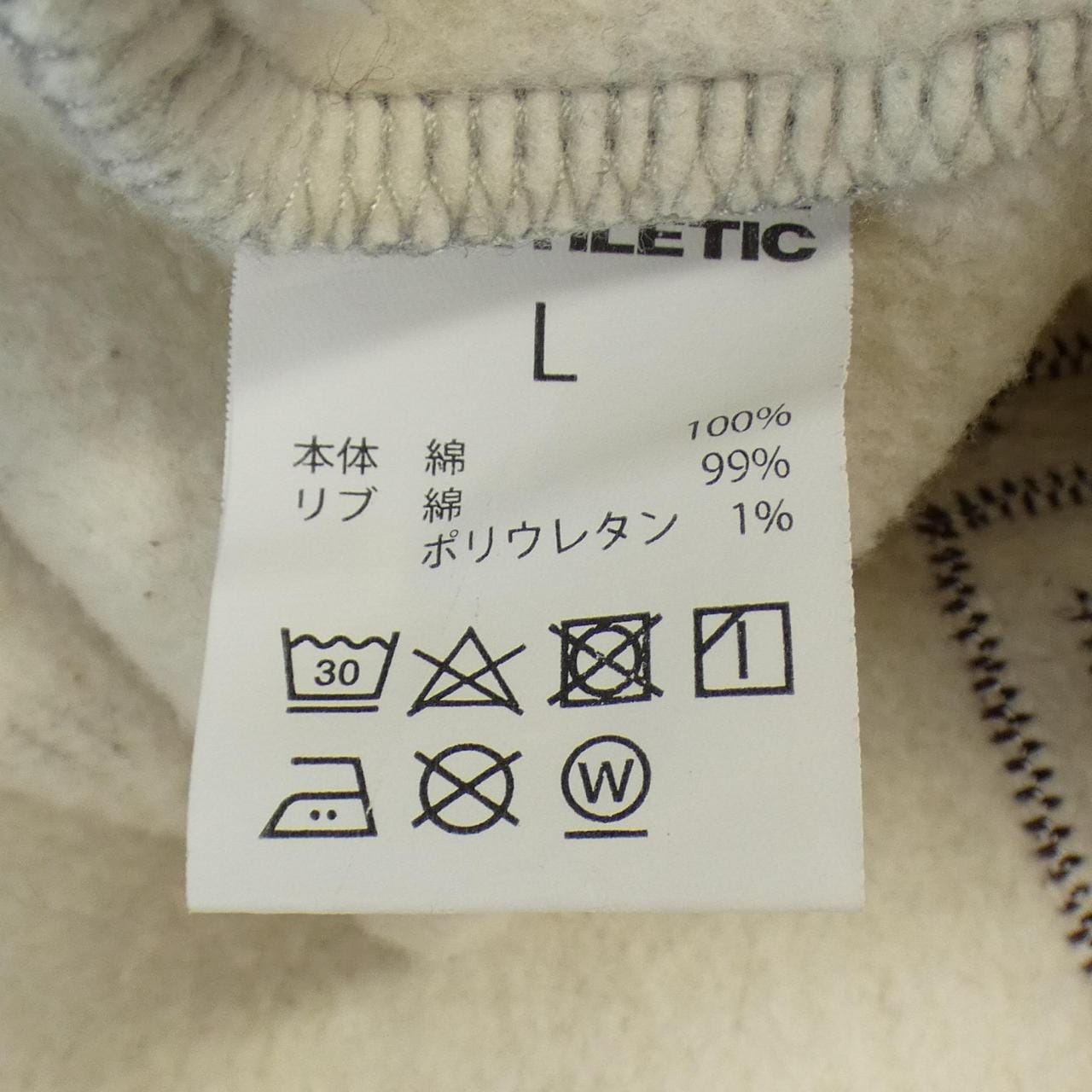 RUSSELL SWEATSHIRT
