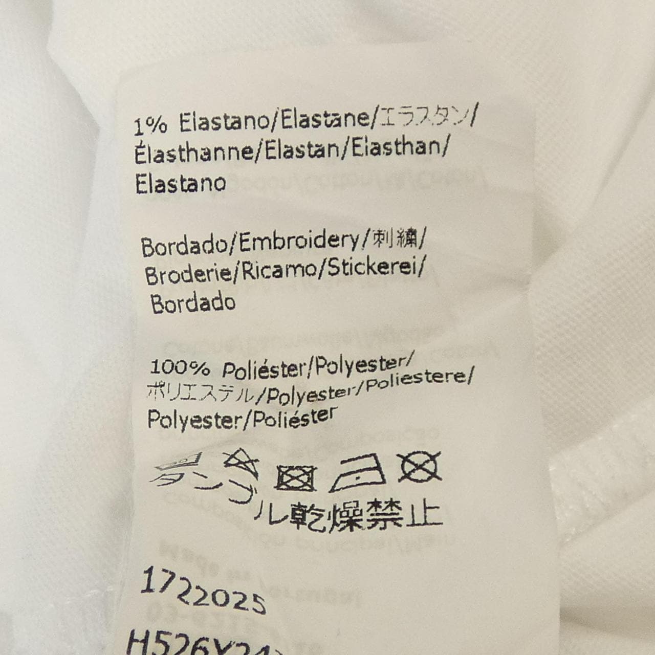 ロエベ LOEWE アナグラム H526Y24J04 Tシャツ