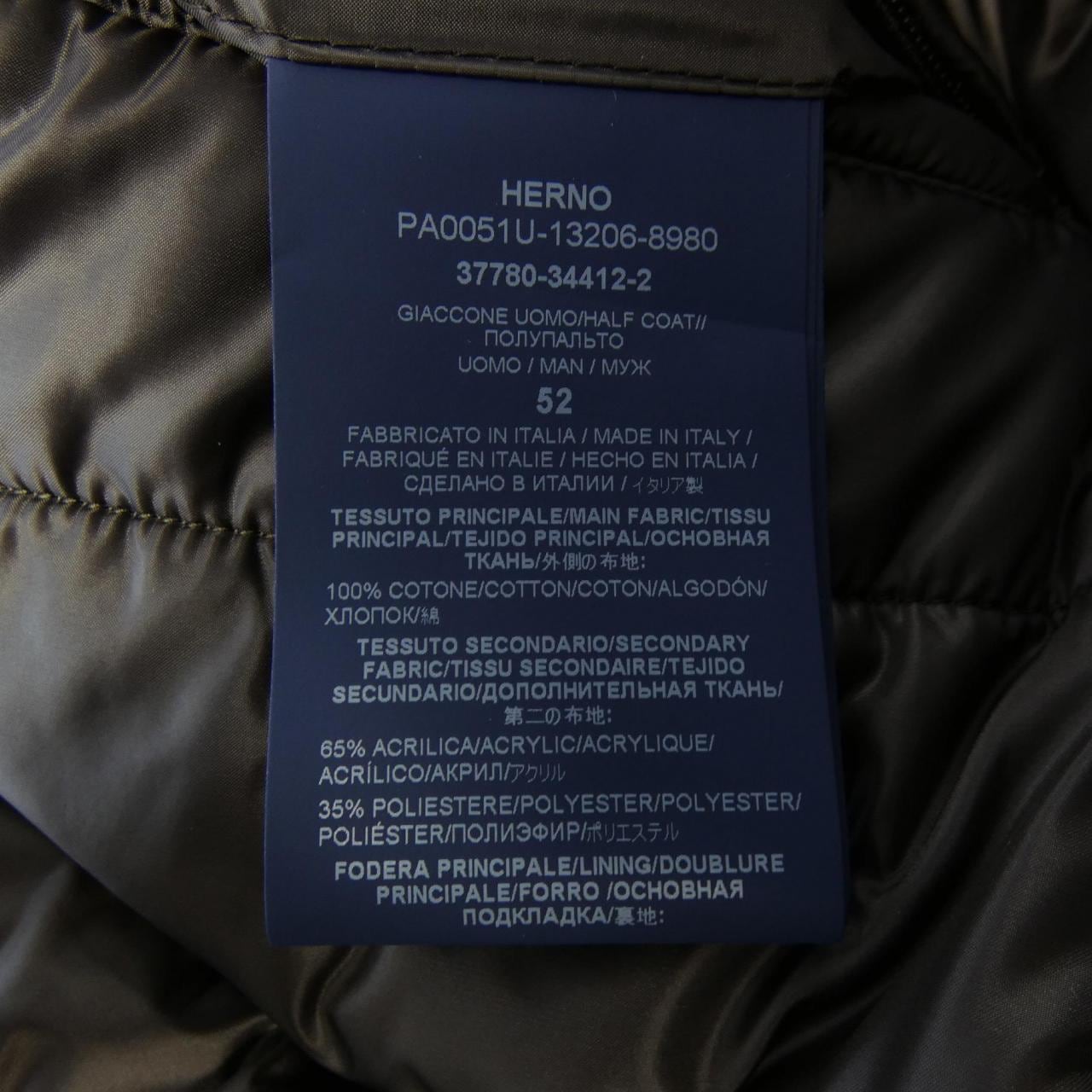 ヘルノ Herno PA0051U コート