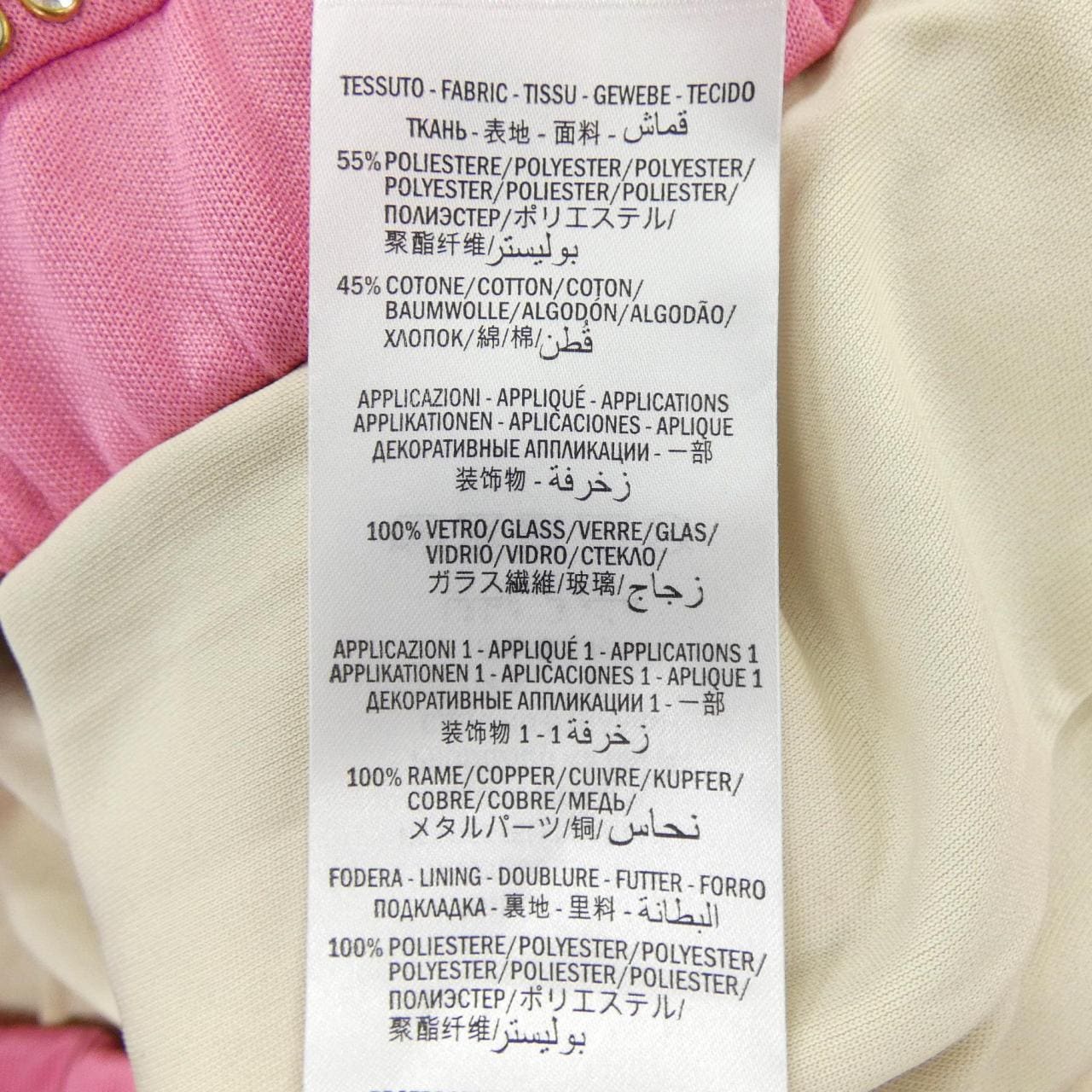 グッチ GUCCI 545645 XJADB ブルゾン