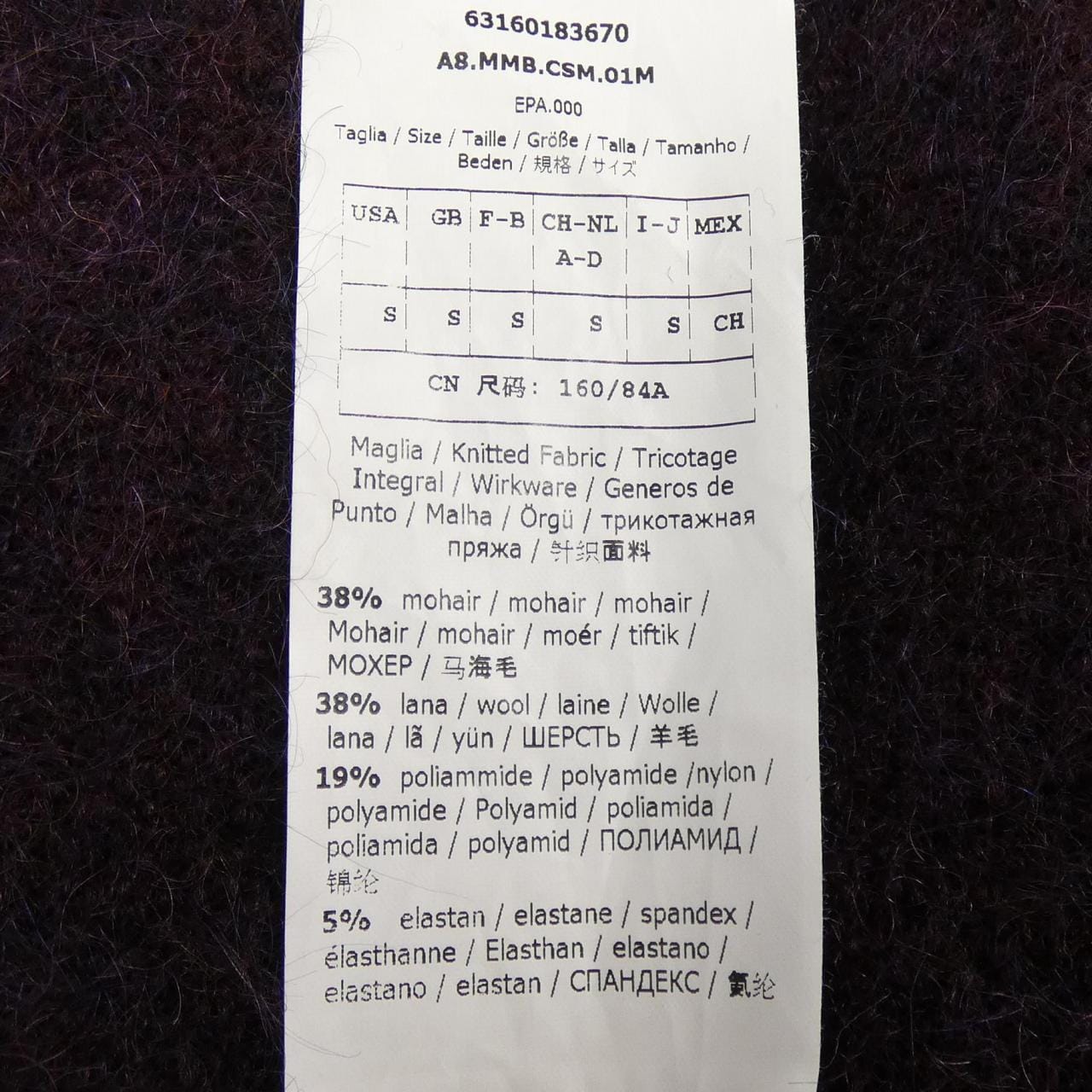 Max Max Mara STUDIO 63160183670 Long Cardigan