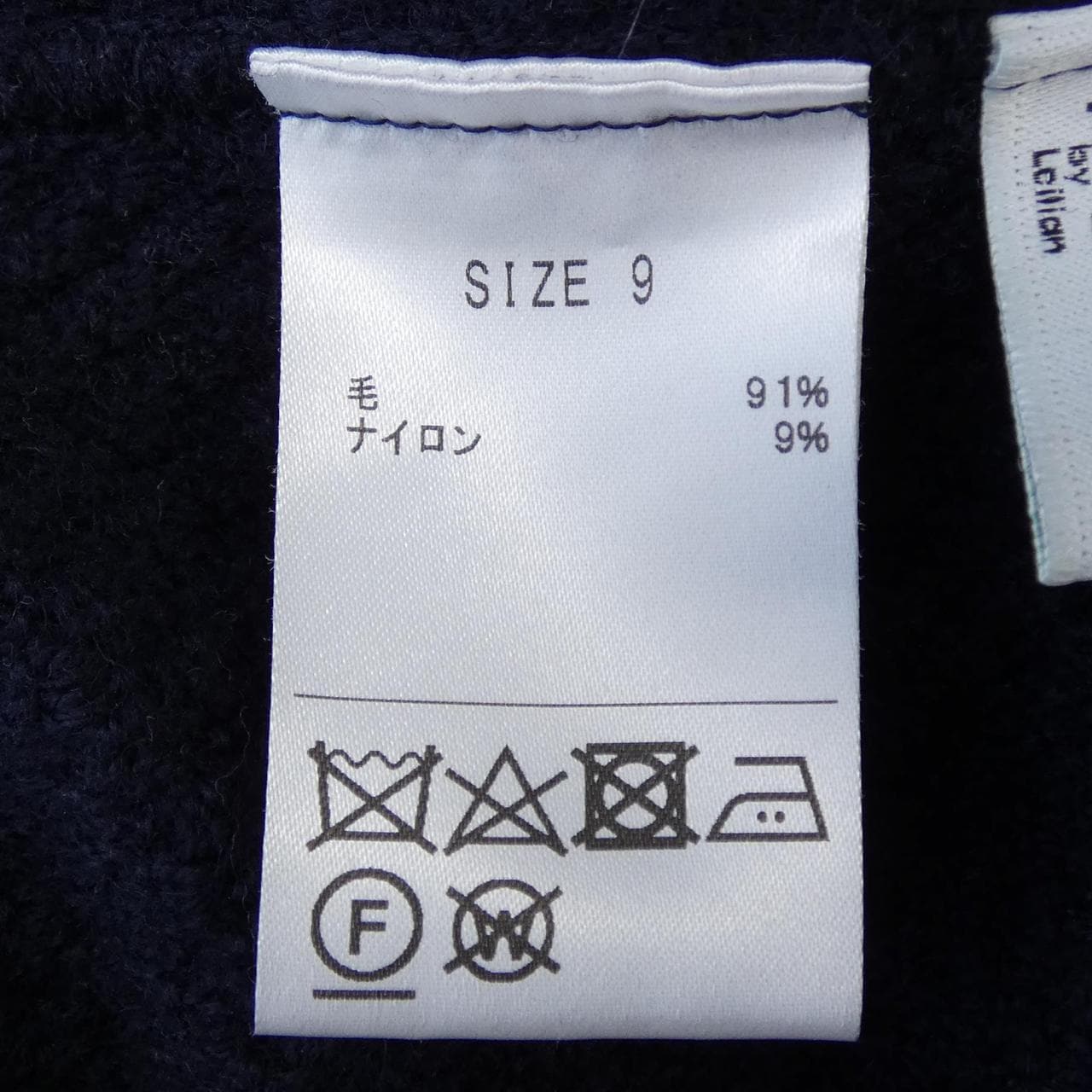 ラルディーニ LARDINI ジャケット