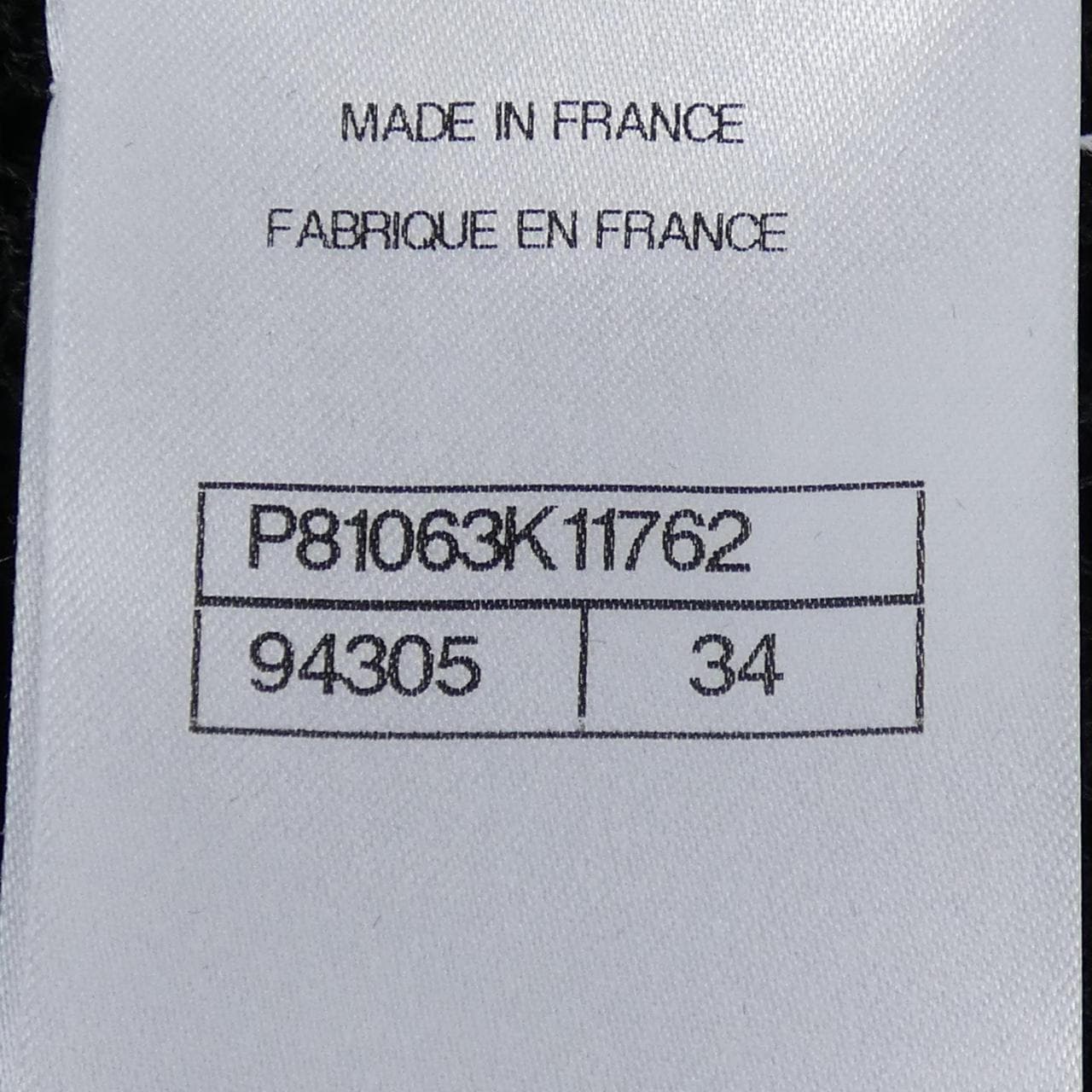 シャネル CHANEL P81063K11762 カーディガン