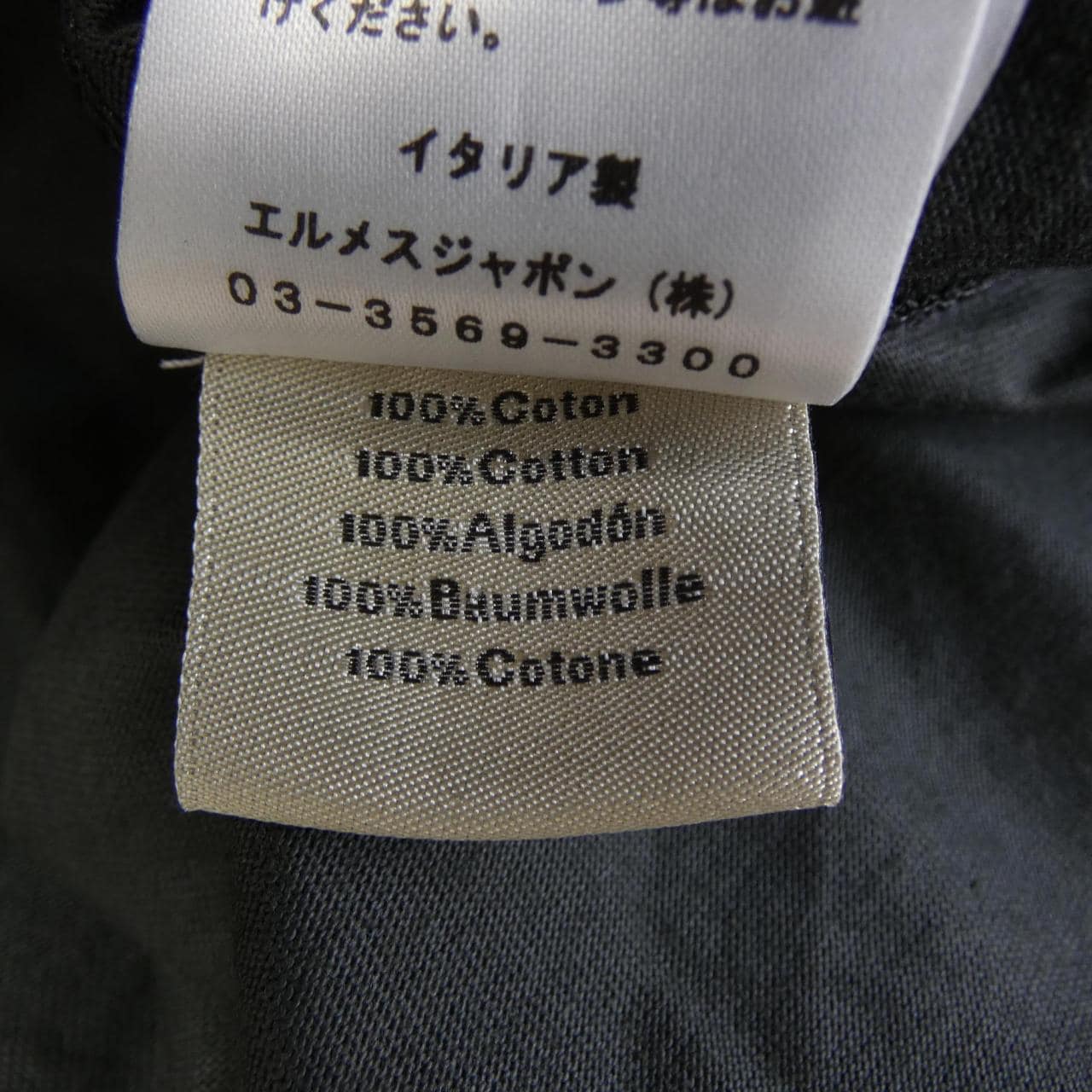 エルメス HERMES *31-5760 Tシャツ