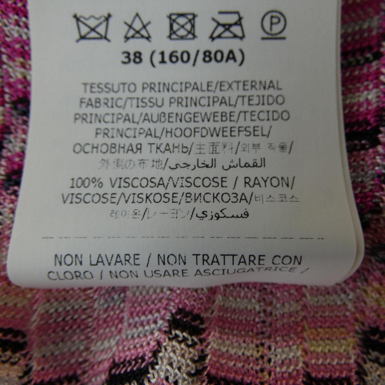 ミッソーニ MISSONI カーディガン