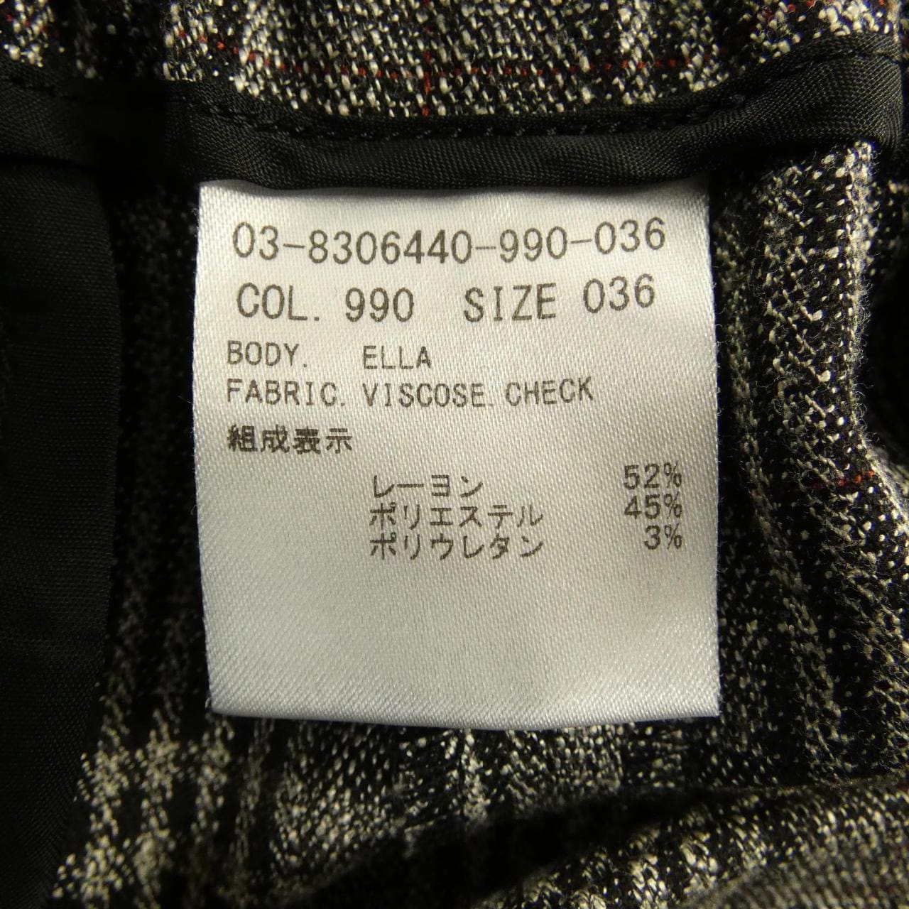 セオリーリュクス Theory luxe 03-8306440 パンツ