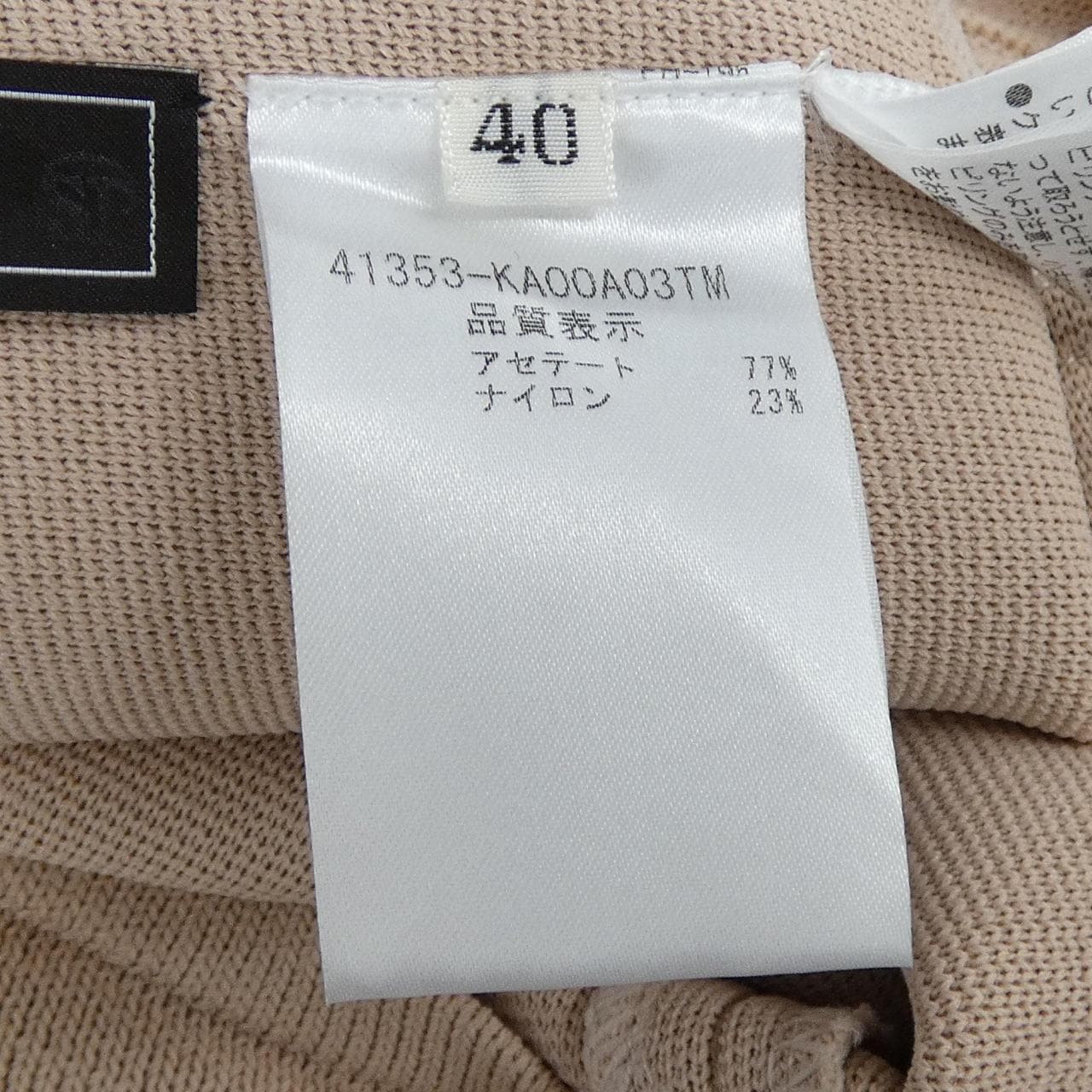フォクシー FOXEY 41353 ワンピース