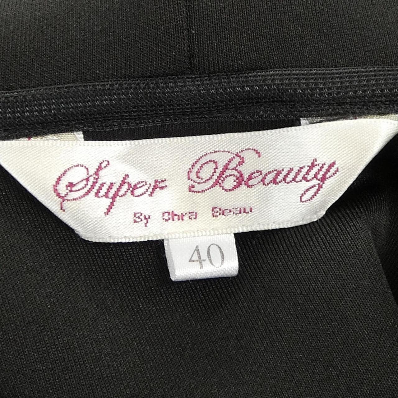 スーパービューティー SUPER BEAUTY パーカー