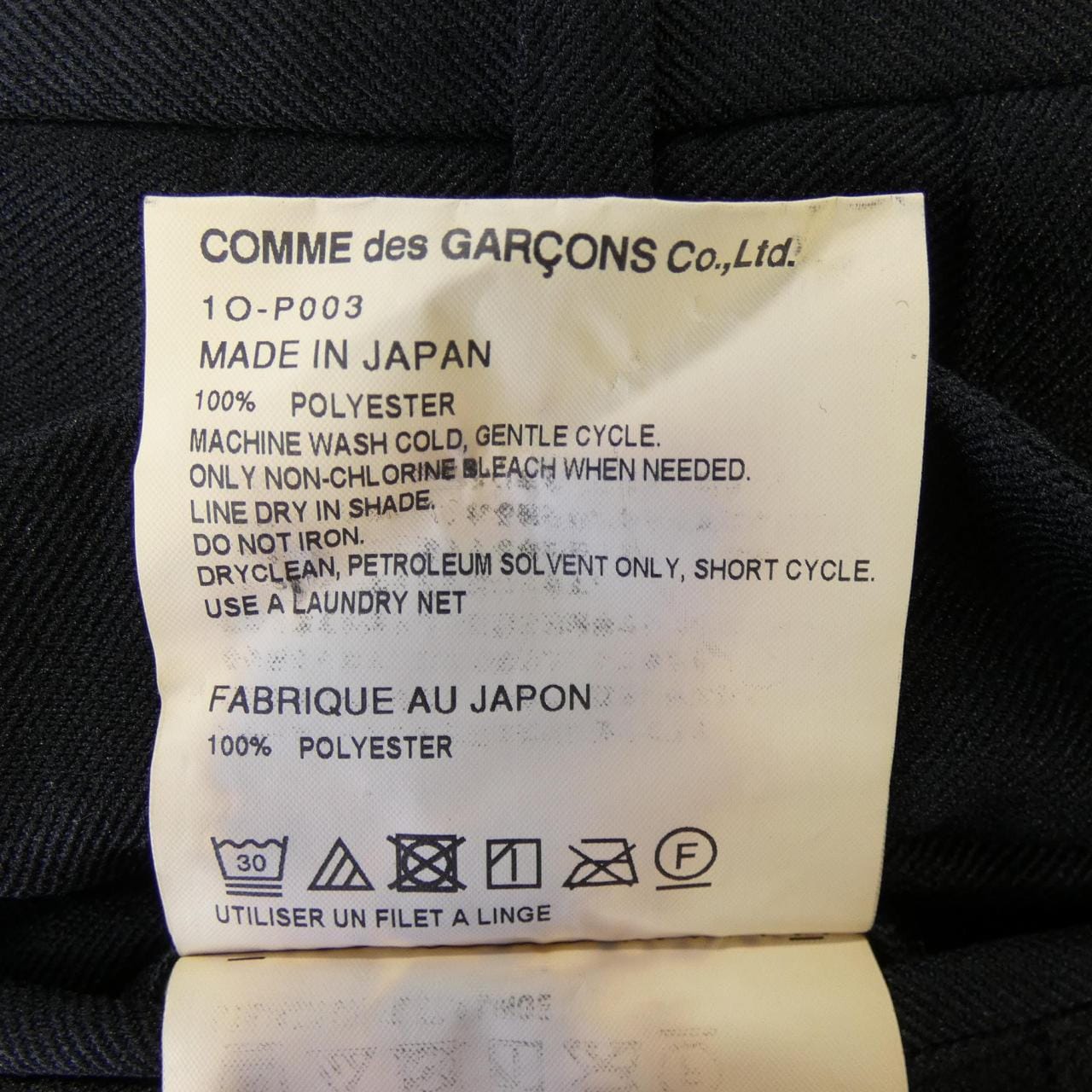 ブラックコムデギャルソン BLACK COMME des GARCONS 1O-P003 パンツ