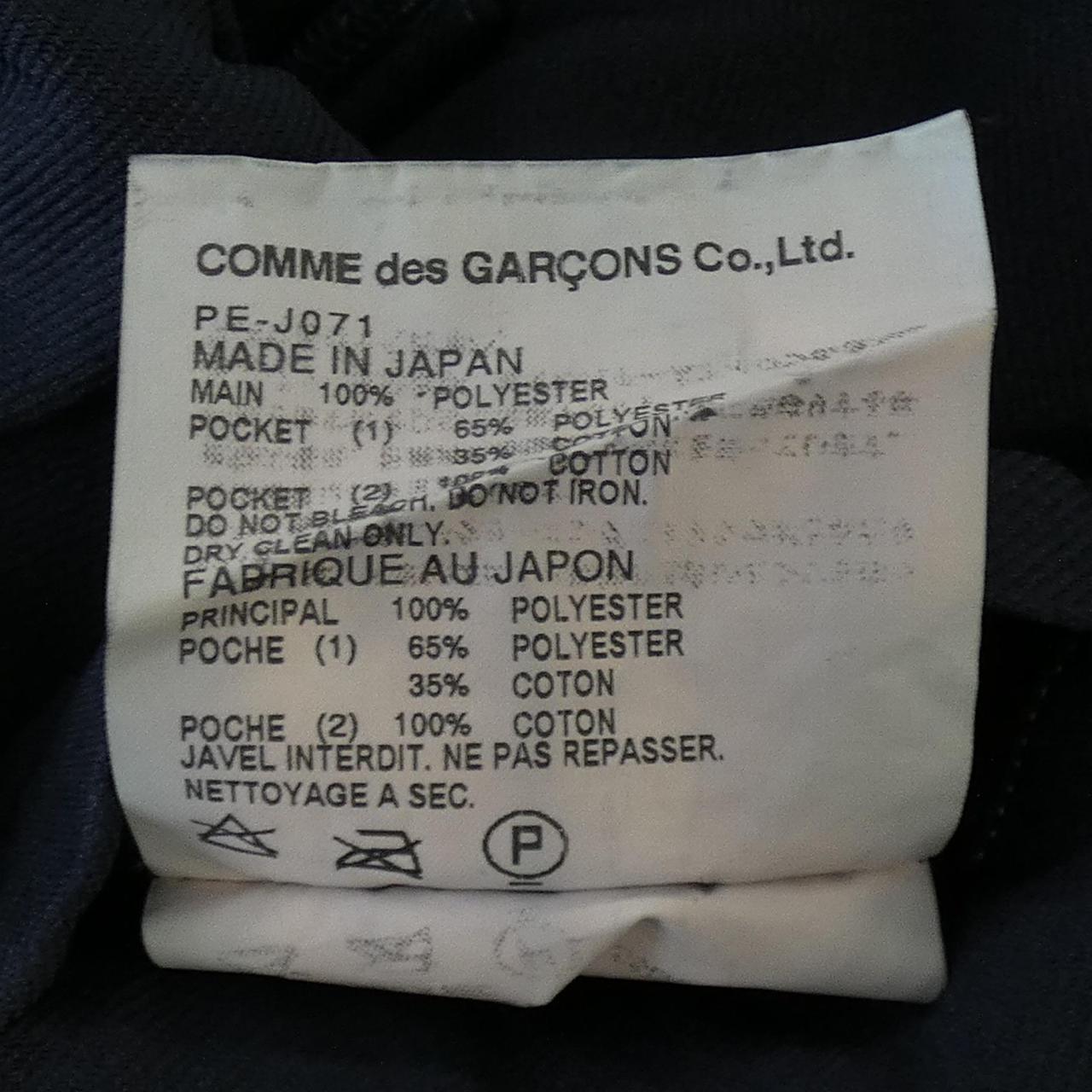 コムデギャルソンオム COMME des GARCONS HOMME PLUS PE-J071 ジャケット