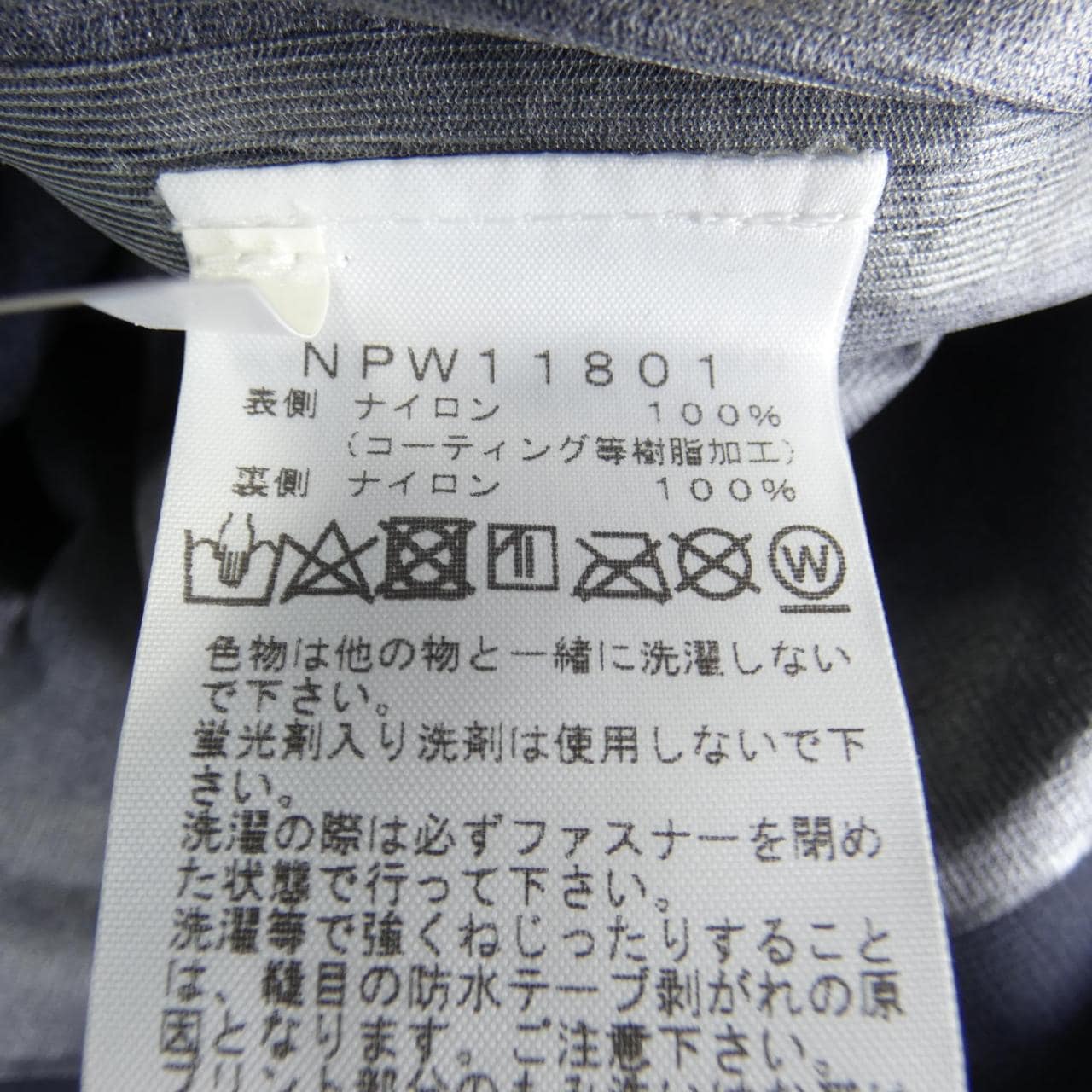 ザノースフェイス THE NORTH FACE ブルゾン