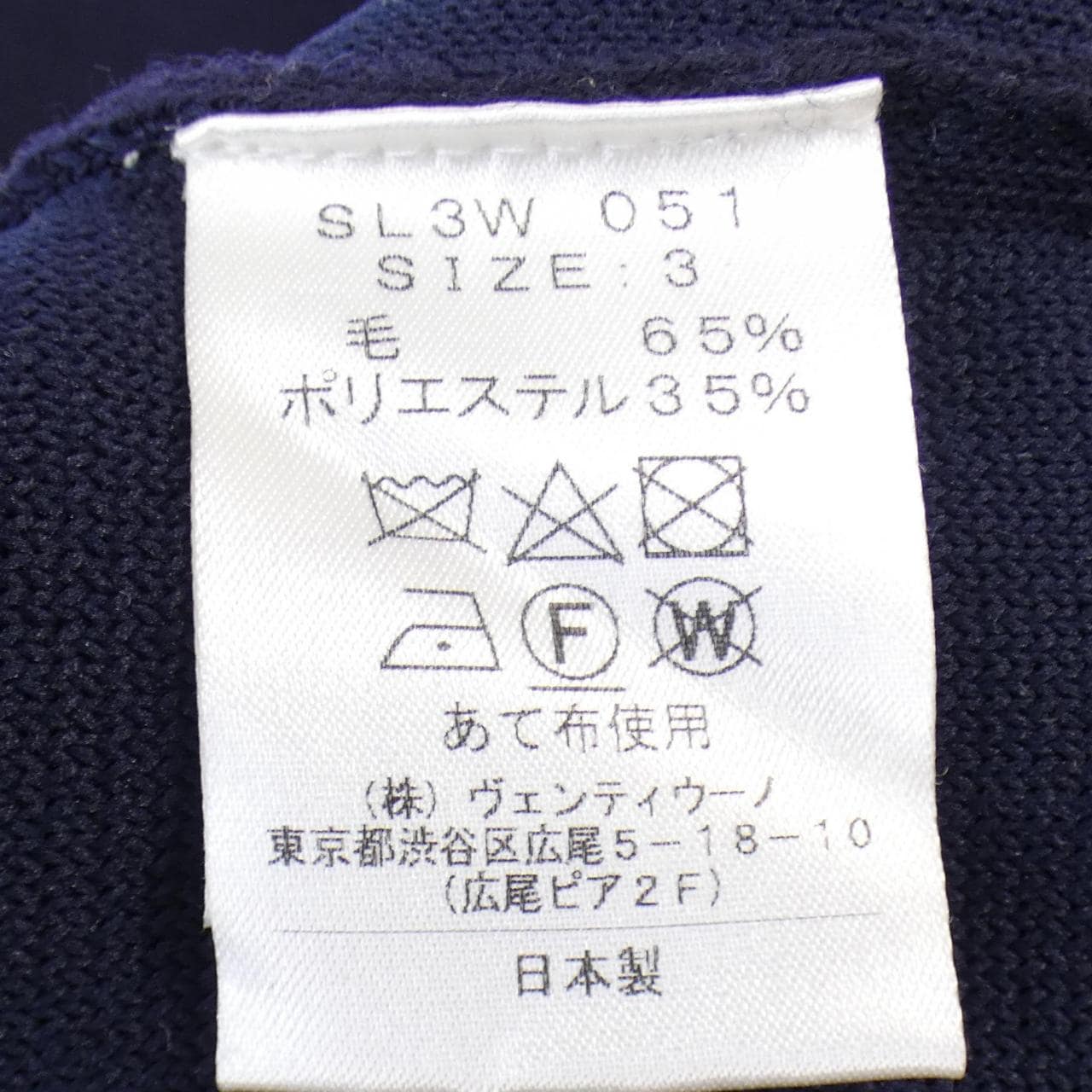 スローン SLOANE パーカー