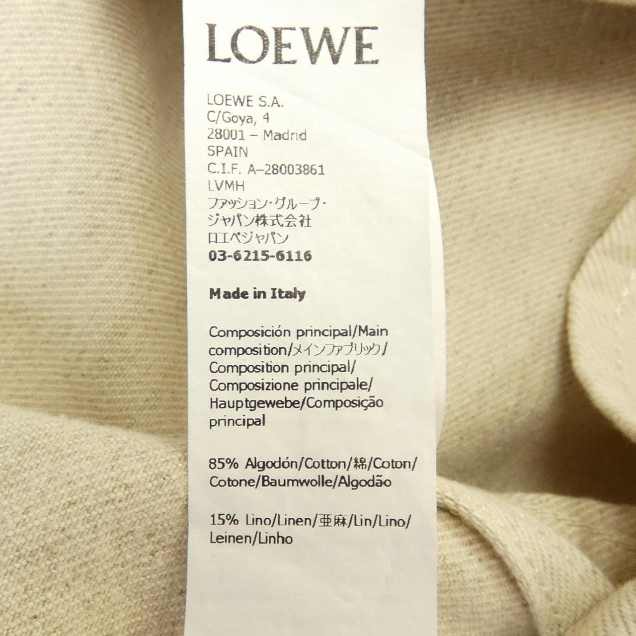 ロエベ LOEWE S359Y02X64 ジャケット
