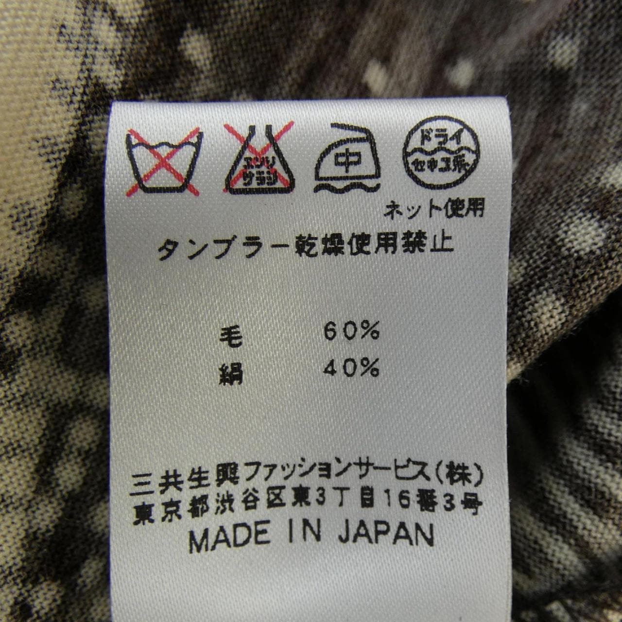 レオナールファッション LEONARD FASHION トップス