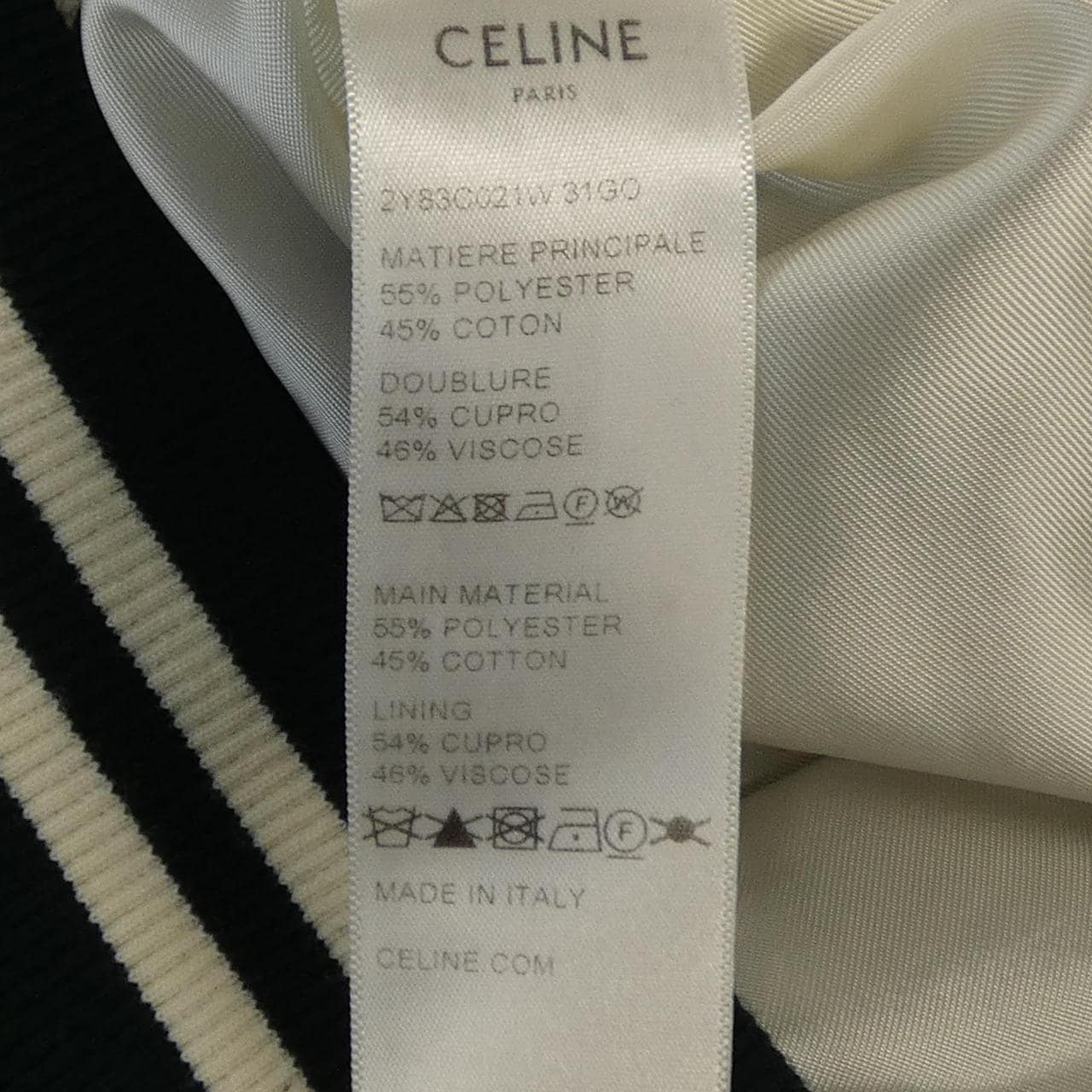 セリーヌ CELINE トリオンフ TRIOMPHE 2Y83C021W ブルゾン