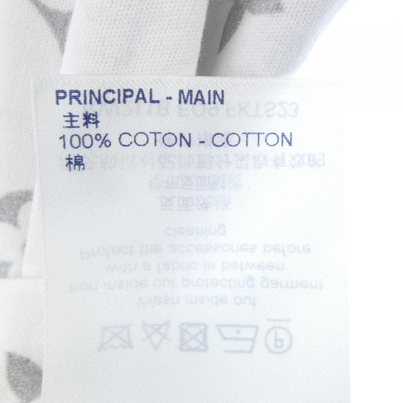 ルイヴィトン LOUIS VUITTON FKTS23EQ9 Tシャツ