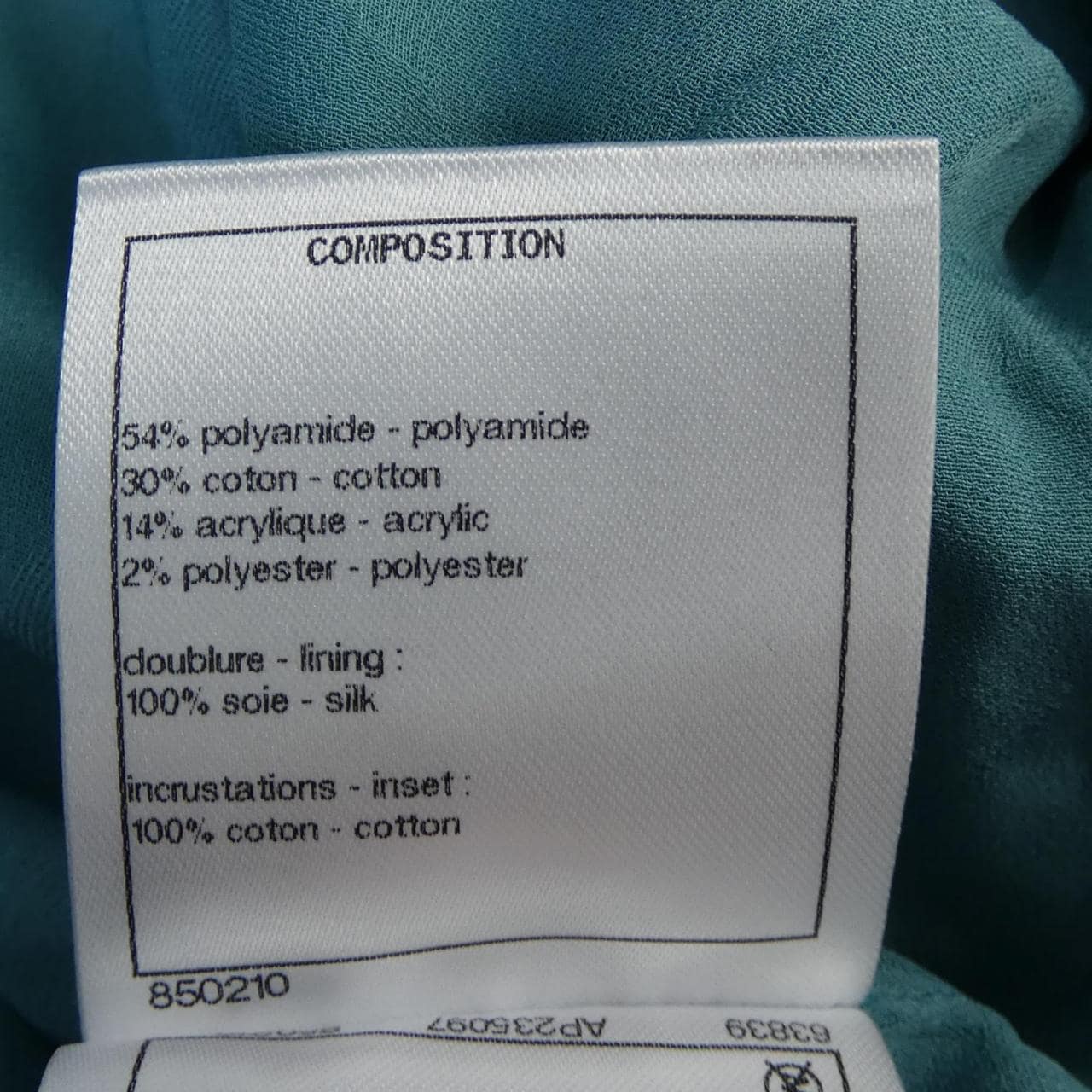 シャネル CHANEL P72346V63980 22P ジャケット