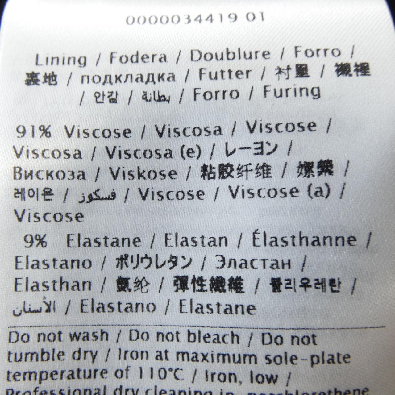 ヴァレンティノ VALENTINO P55103739 ワンピース