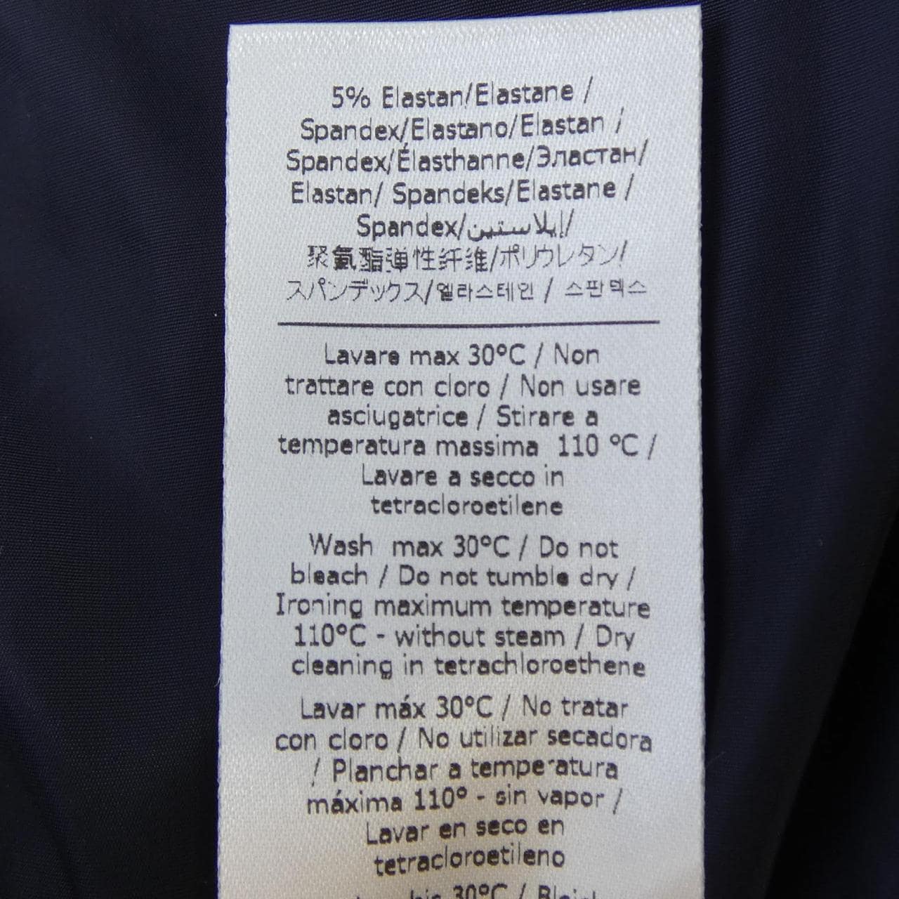 ヴァルスター VALSTAR ジャケット