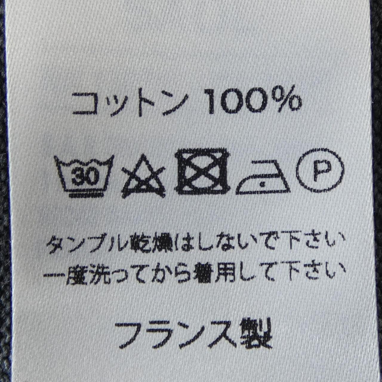 セントジェームス SAINT JAMES トップス