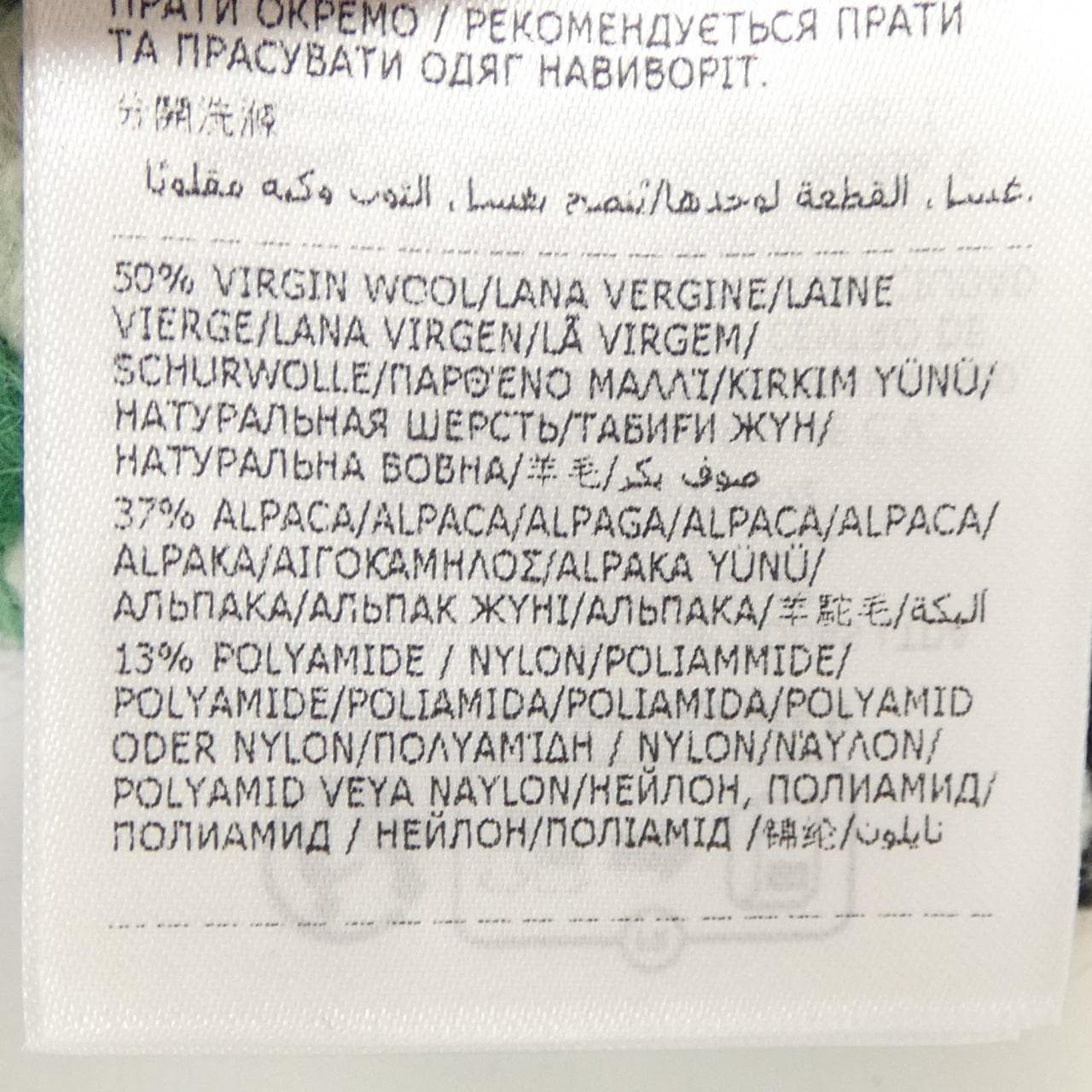 モンクレール MONCLER 20973B00019 M2865 ニットキャップ