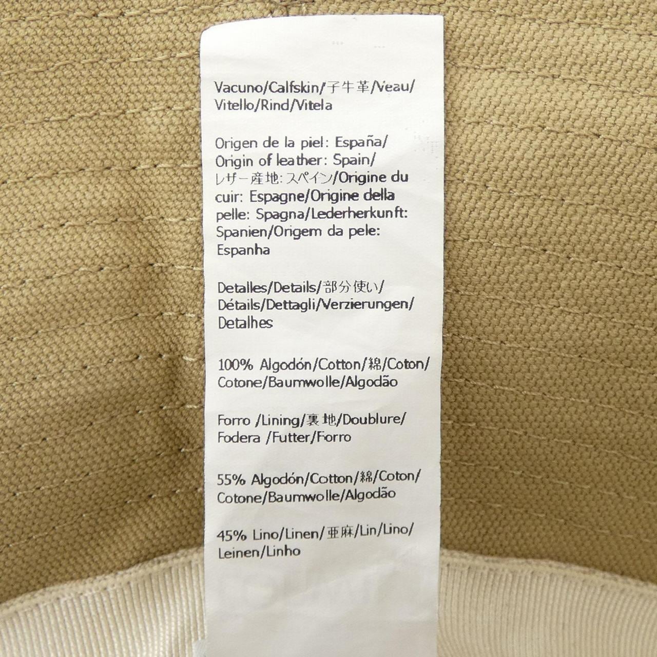 LOEWE K820HF1X48帽子