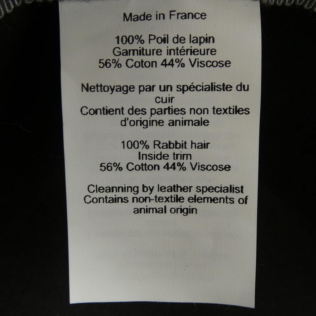 エルメス HERMES *2355 ハット