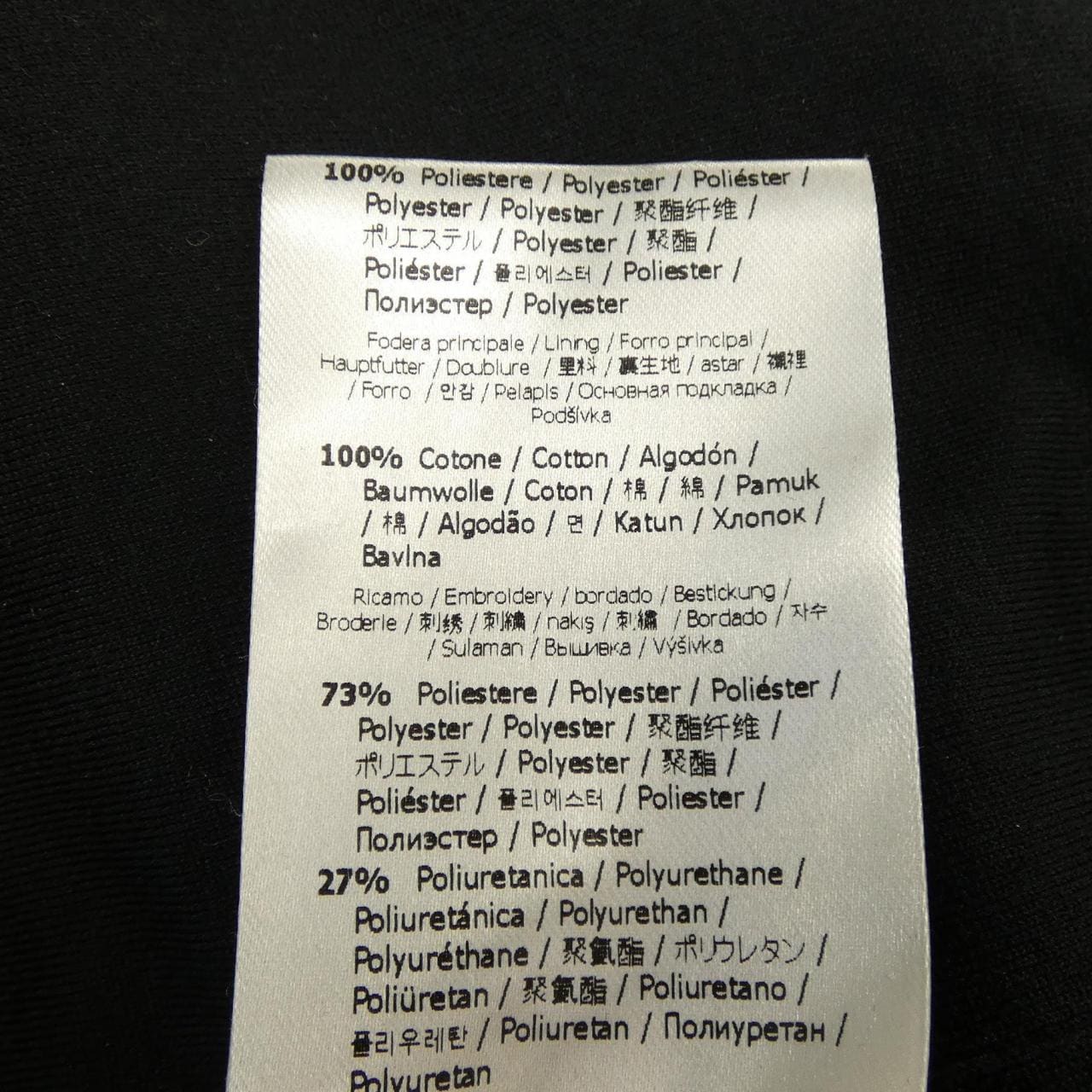 フェンディ FENDI FAF583 A524 ブルゾン