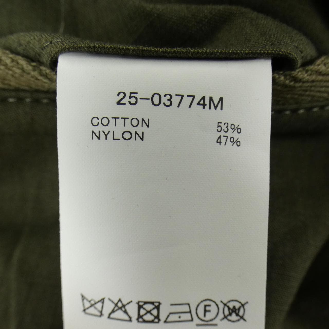 サカイ SACAI 25-03774M パンツ