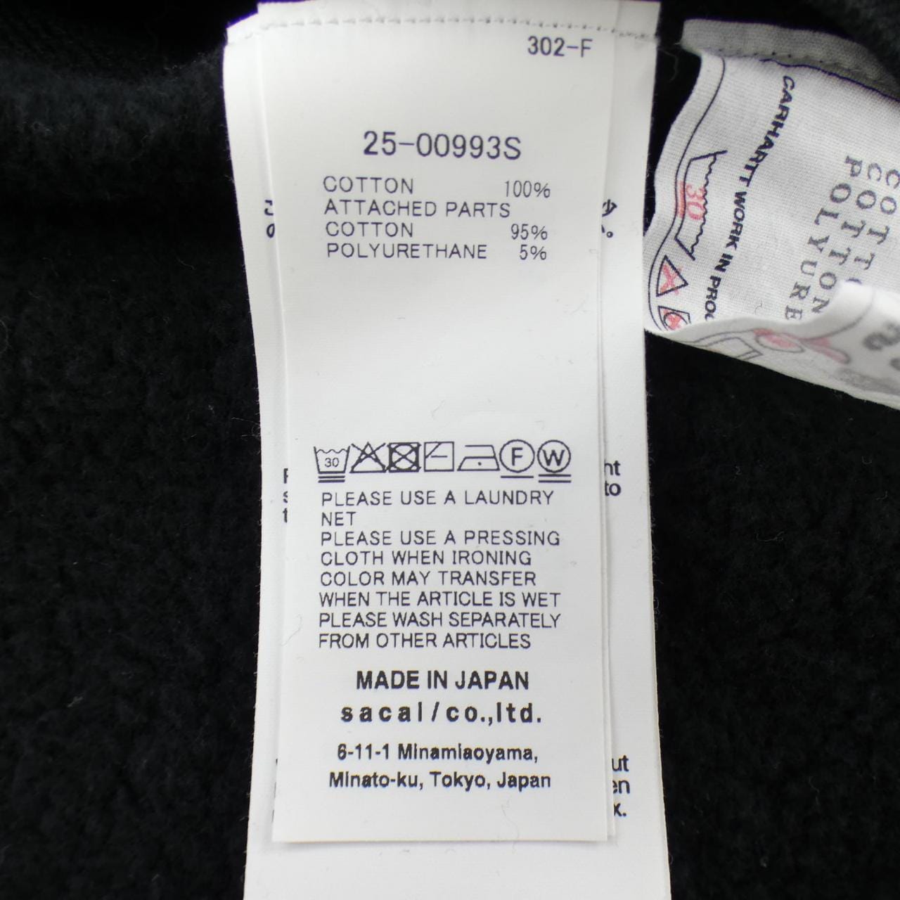 サカイ SACAI 25-00993S UNISEX パーカー