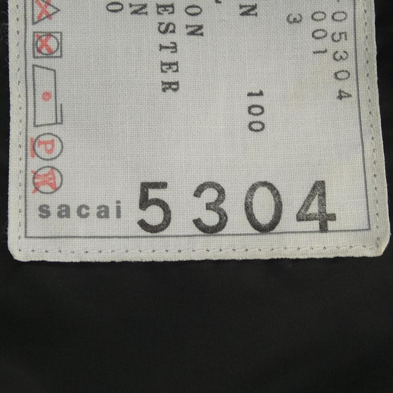 サカイ SACAI 20-05304 ブルゾン