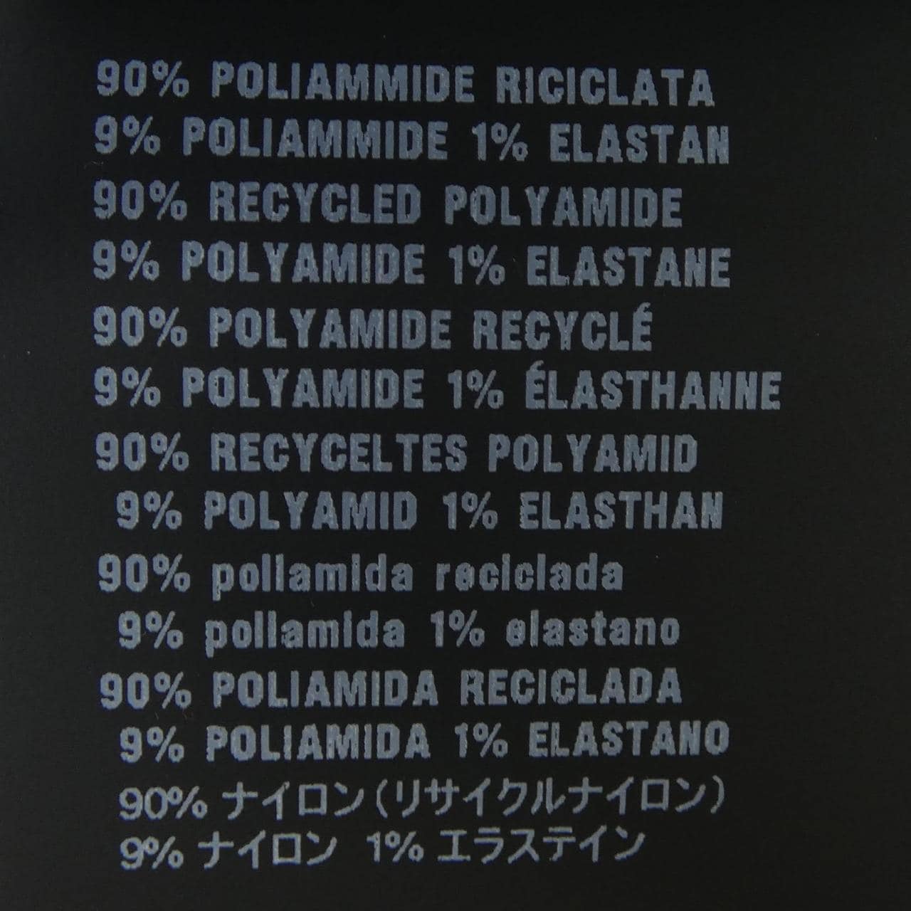 Prada PRADA針織衫