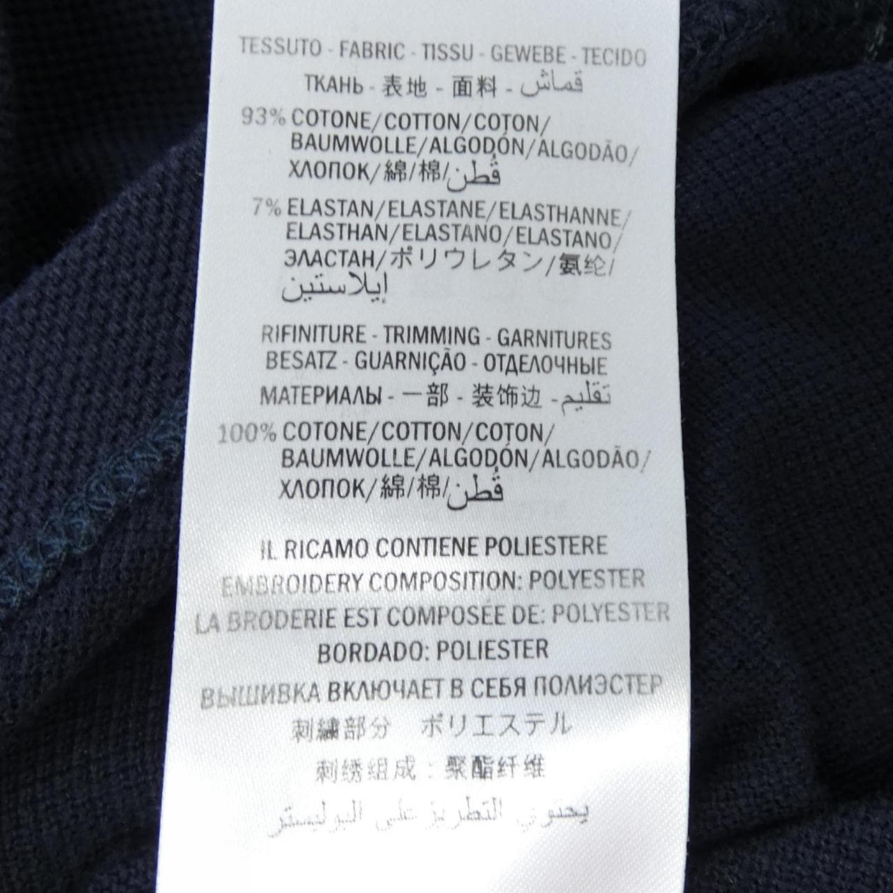 グッチ GUCCI 475118-X5T74 ポロシャツ