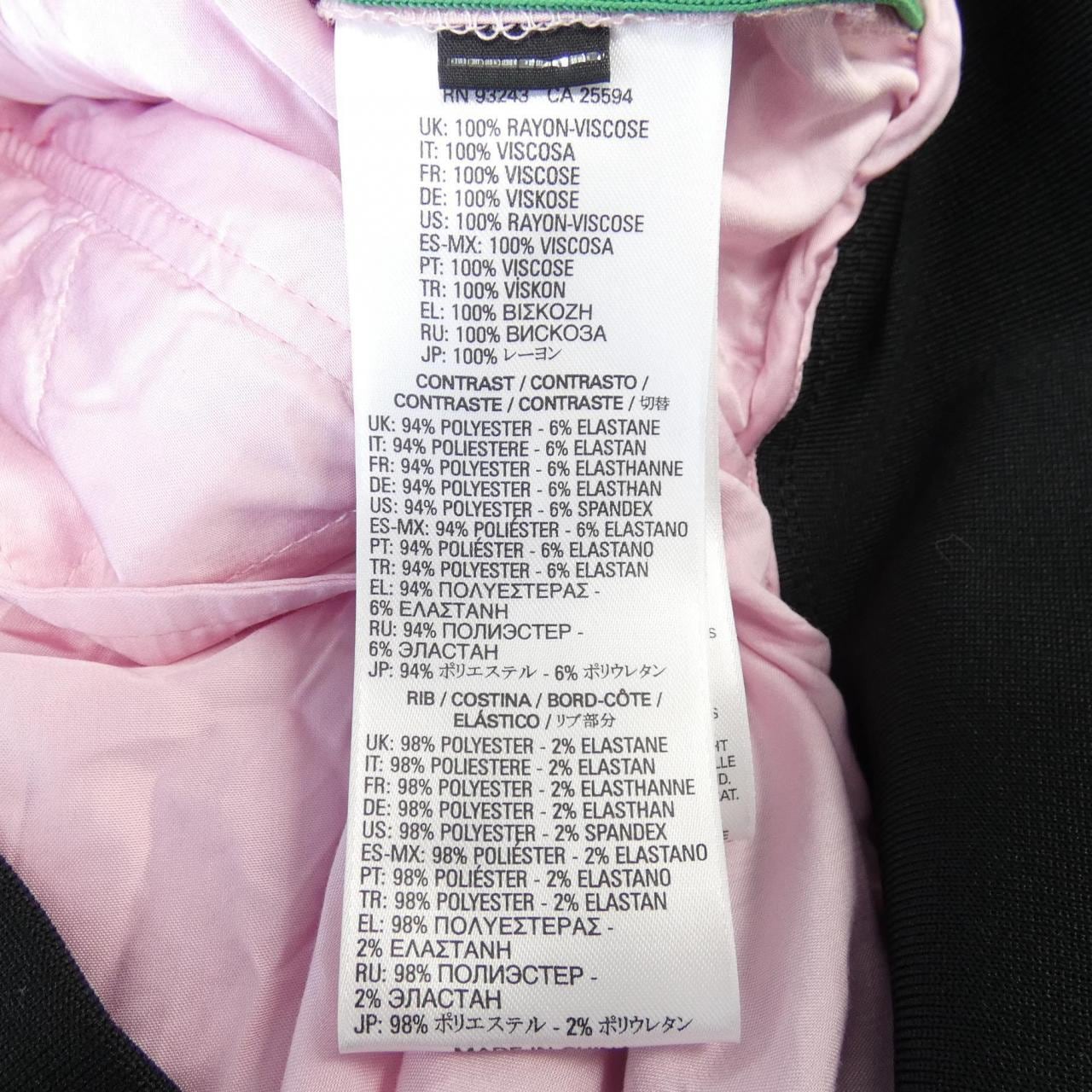 ディーゼル DIESEL ブルゾン