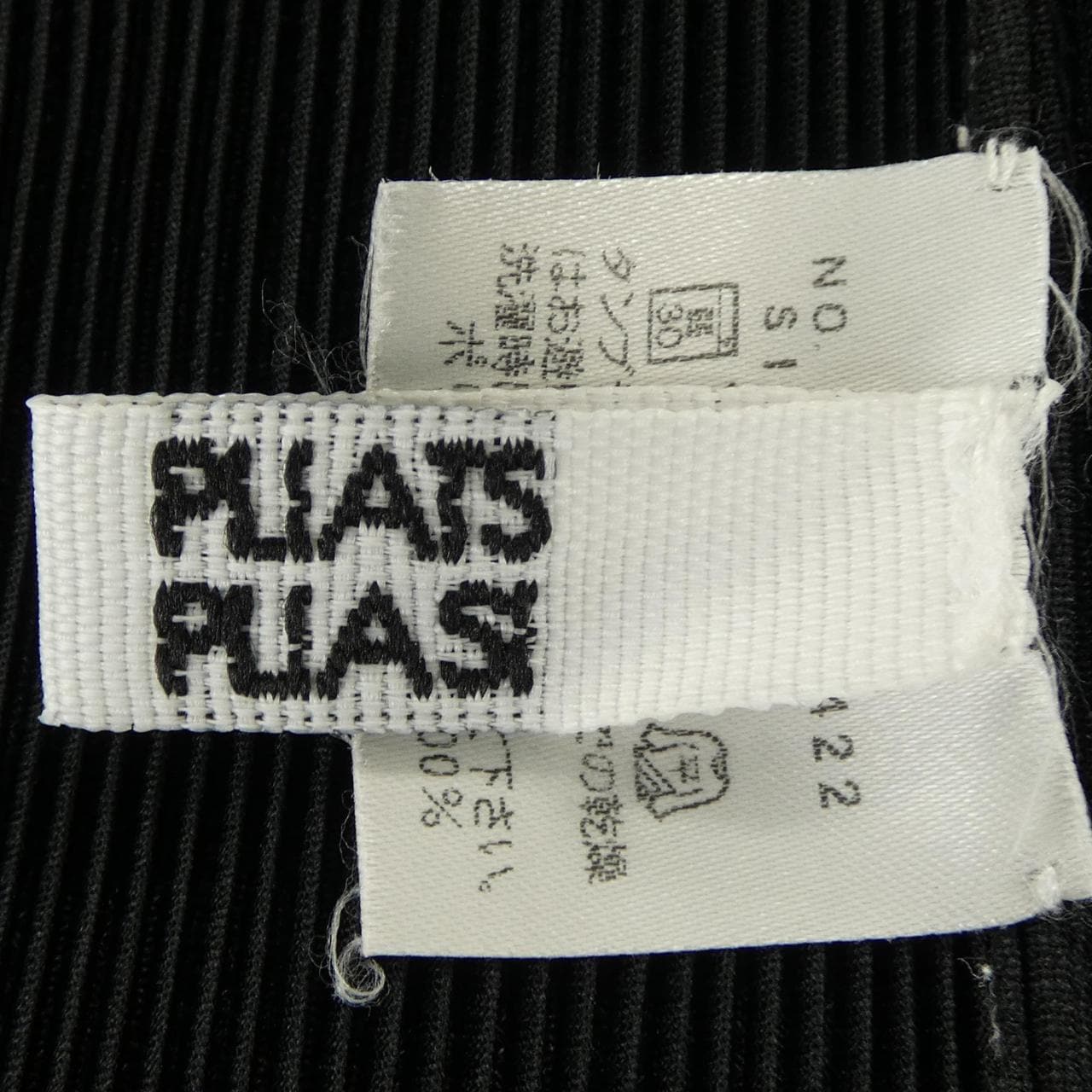 プリーツプリーズ PLEATS PLEASE PP23-FK422 トップス