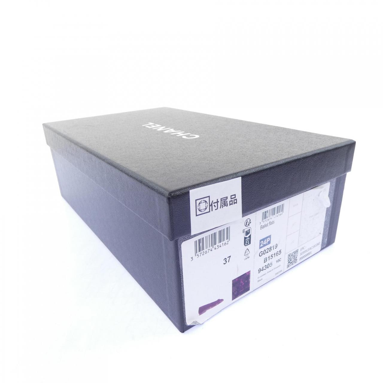 シャネル CHANEL バレリーナ G02819B15165 フラットシューズ
