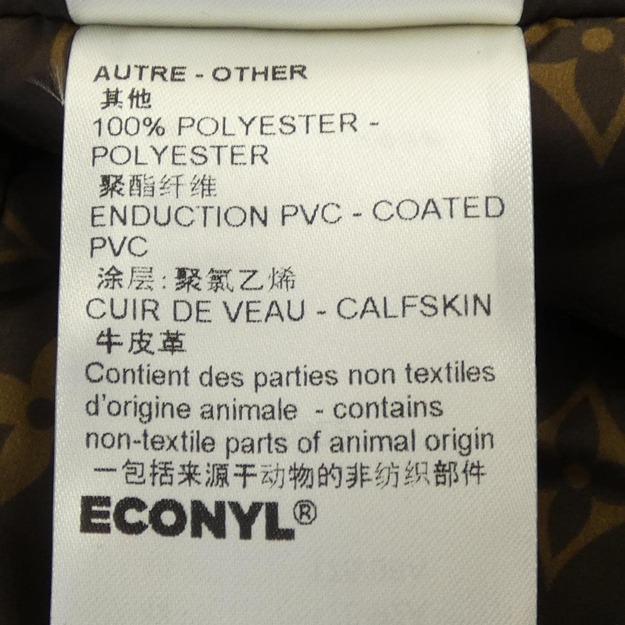 ルイヴィトン LOUIS VUITTON ショートピローパファーラップコート FNOW29E54 コート