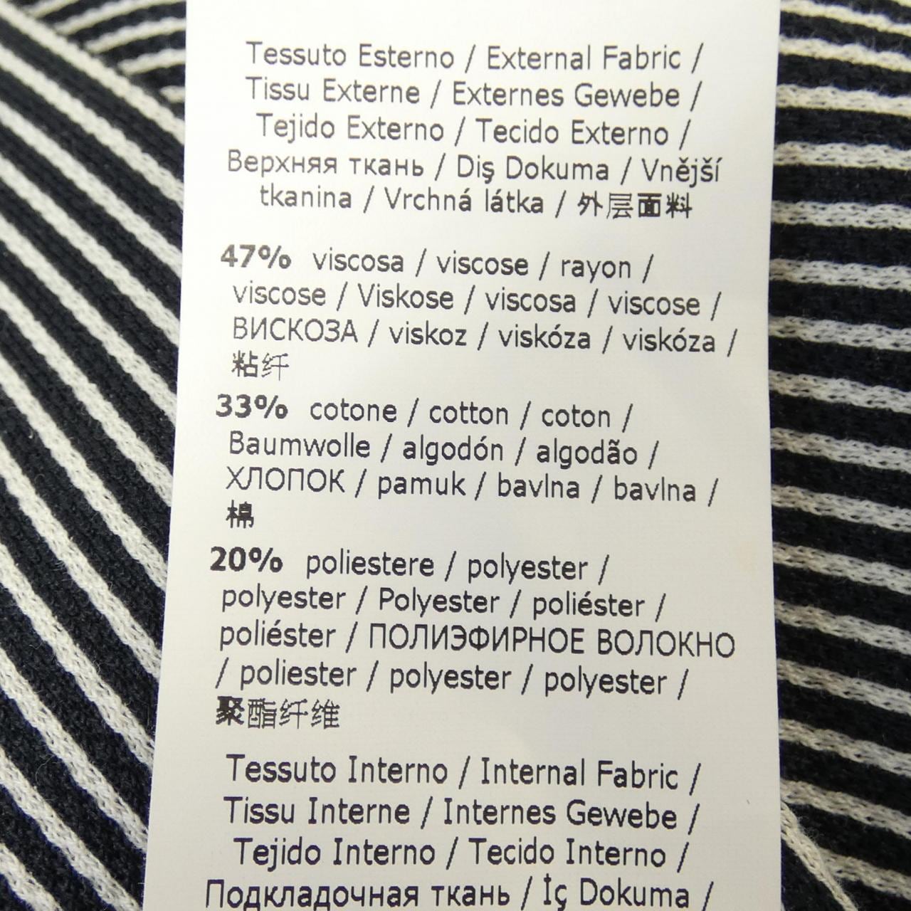 マックスマーラ Max Mara ジャケット