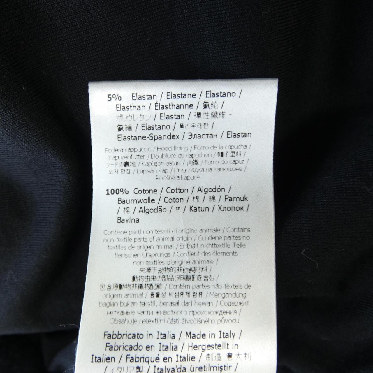 フェンディ FENDI FY0984 AHC3 パーカー