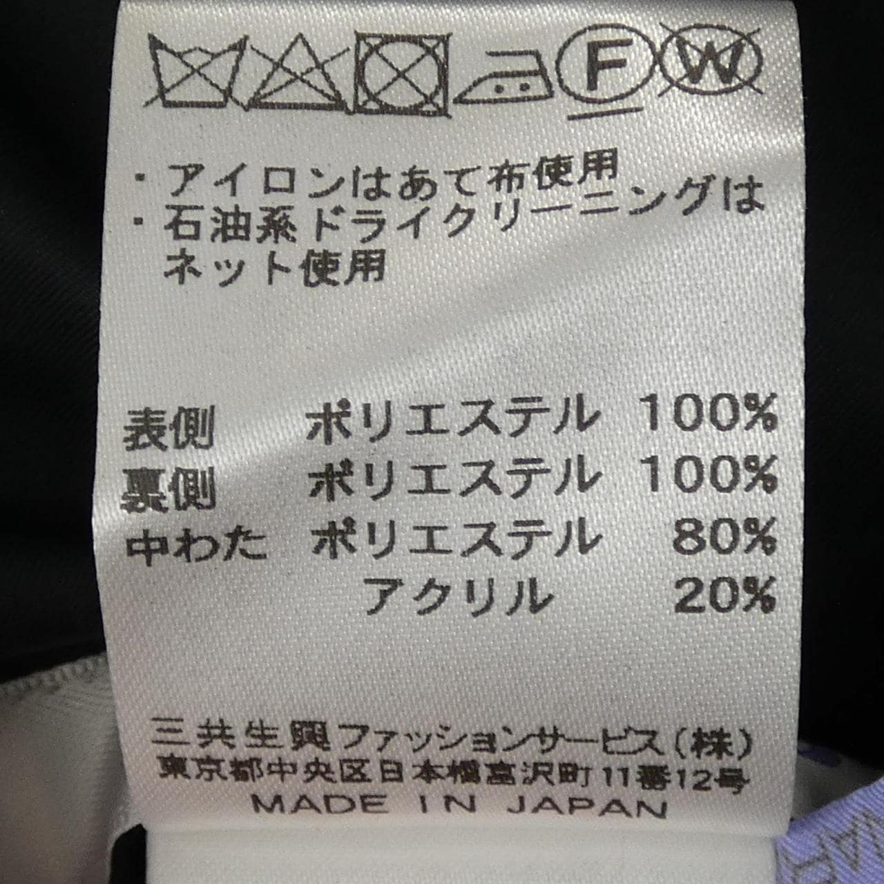 レオナールスポーツ LEONARD SPORT 0521271 ベスト