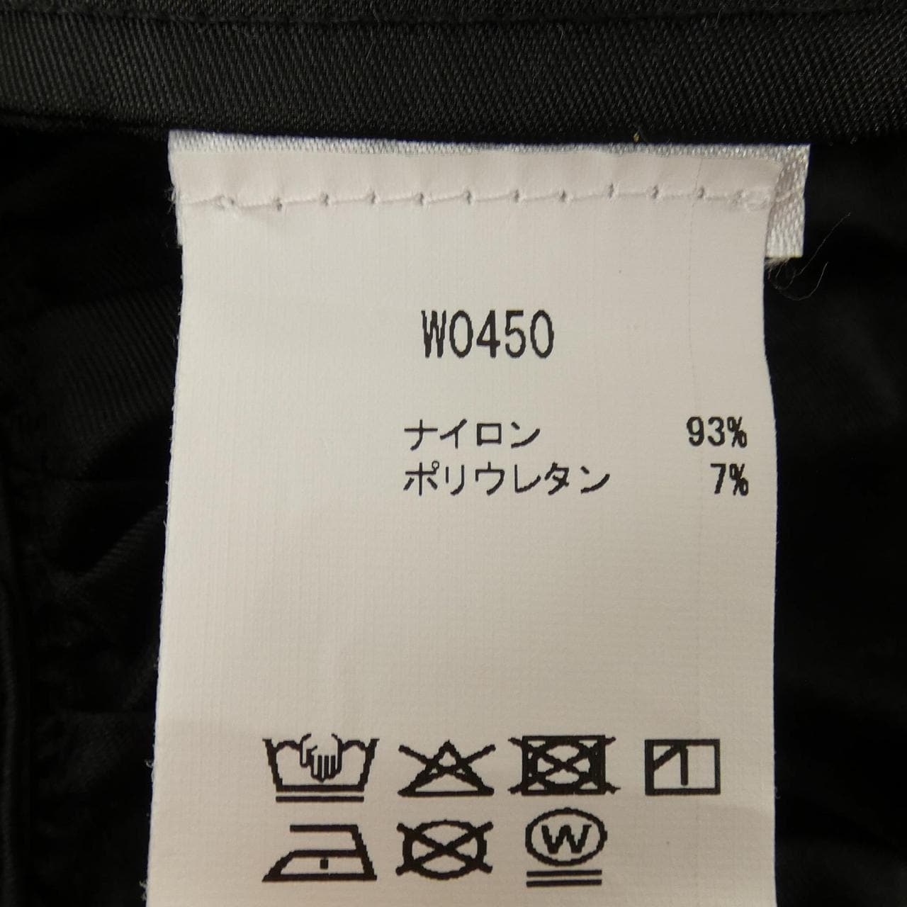 ガニー GANNI W0450 ワンピース