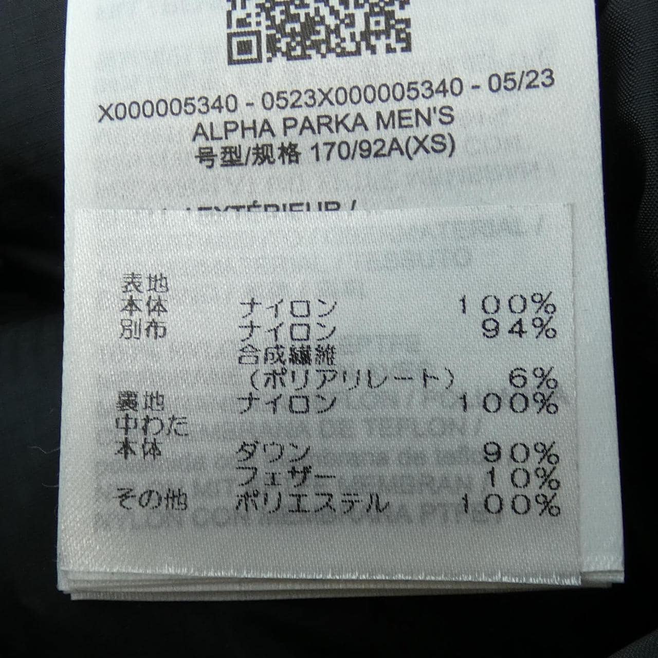 アークテリクス ARC'TERYX ダウンジャケット