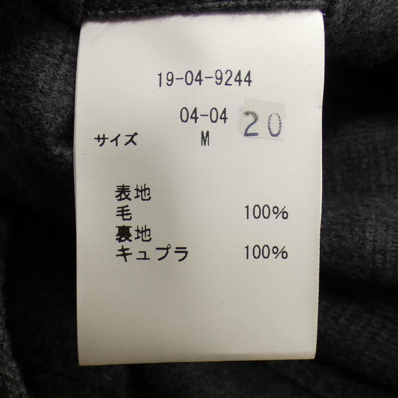 ブルックスブラザーズ BROOKS BROTHERS セットアップ